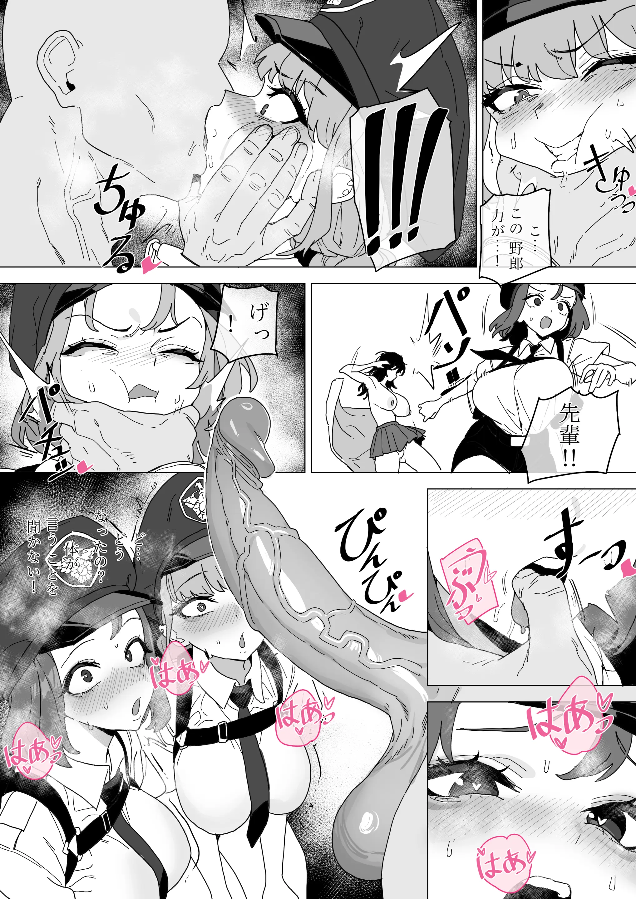 빗치메이커 김알파①