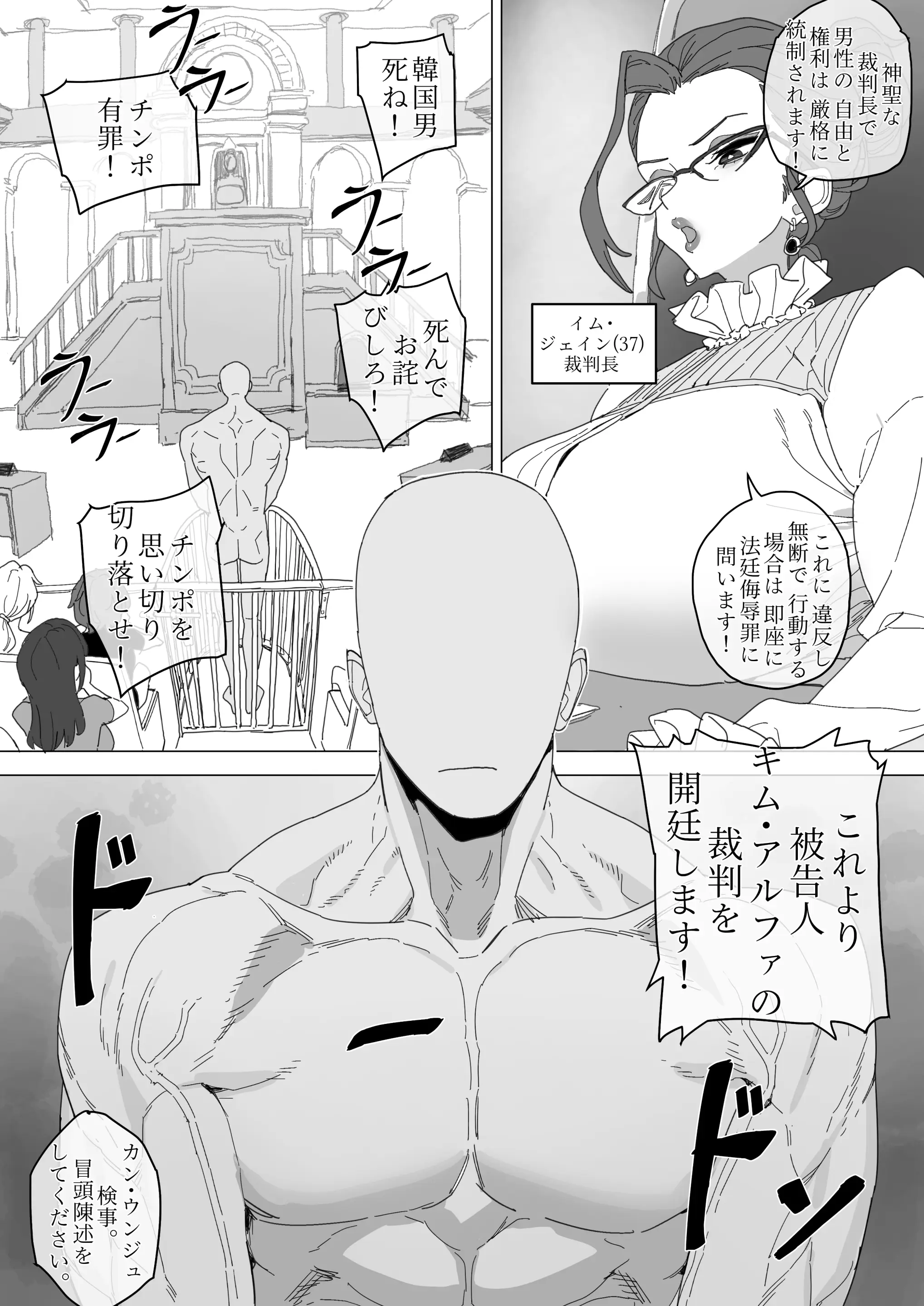 빗치메이커 김알파①