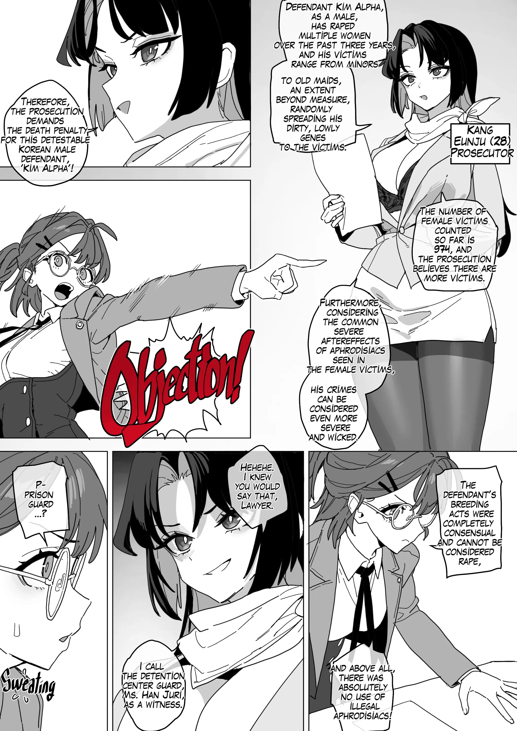 빗치메이커 김알파①