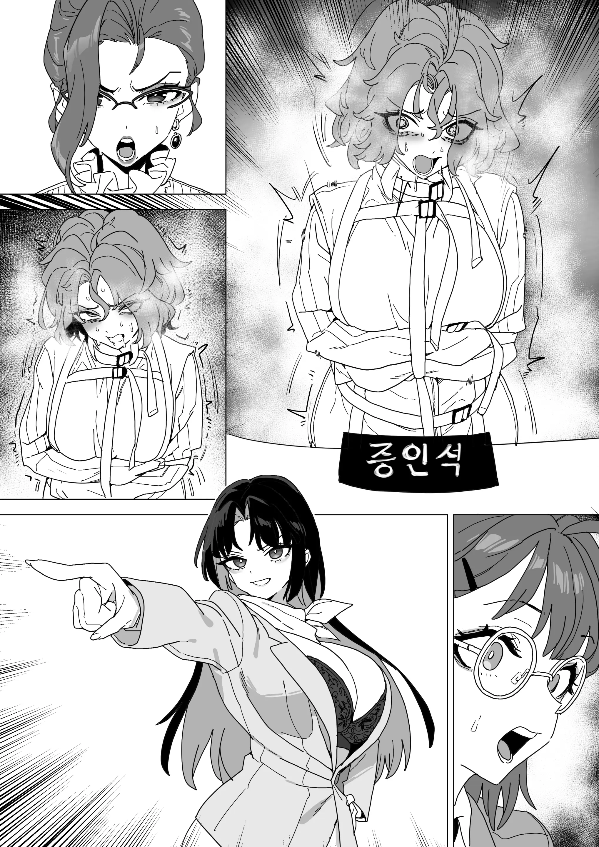 빗치메이커 김알파①