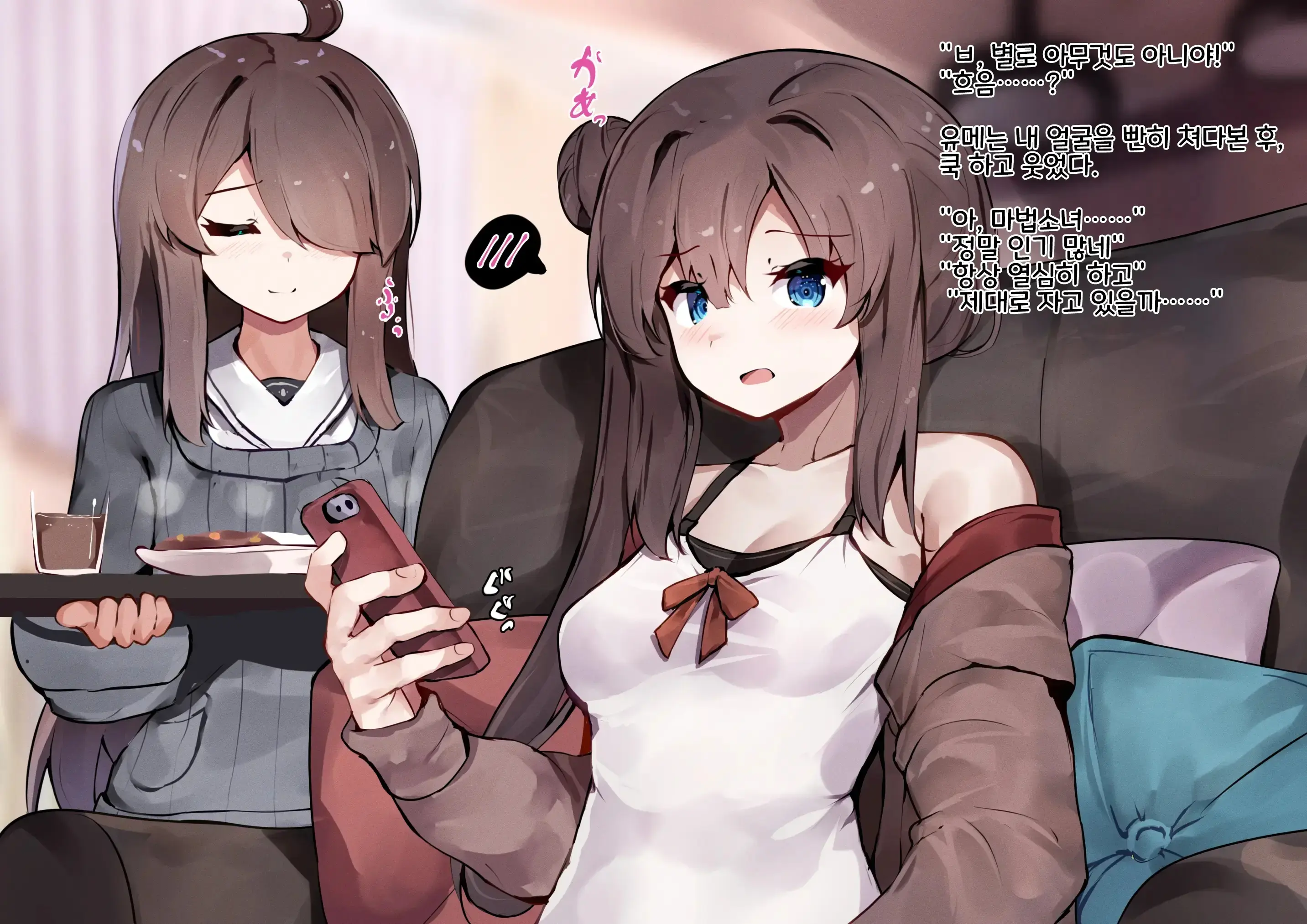 Mahou Shoujo Wa Imouto No Mono ~Onee-Chan No Oppai Wa Shokushu Senyou Milk Server~ | 마법소녀는 여동생의 것~내 가슴은 촉수 전용 밀크 공급소