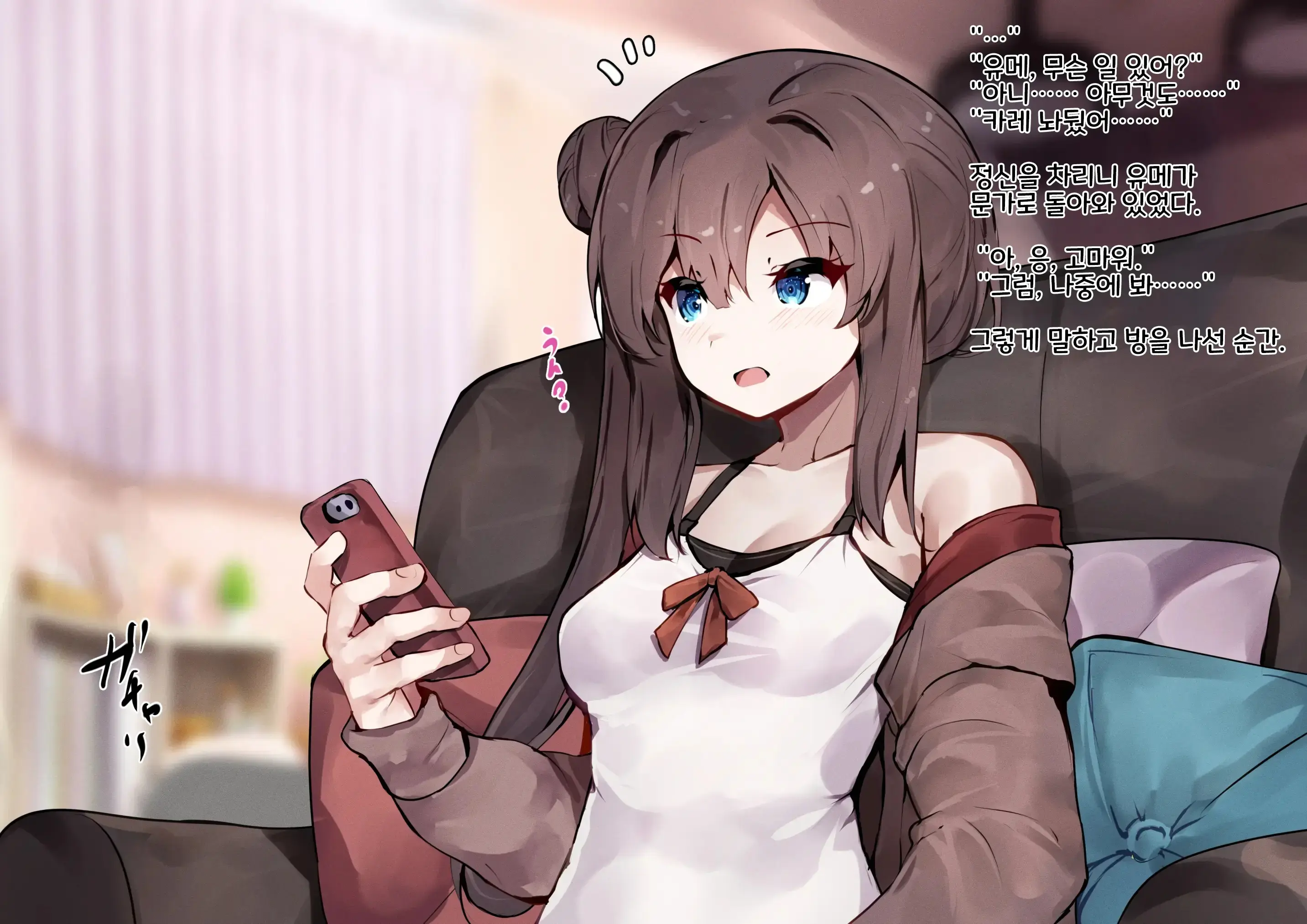 Mahou Shoujo Wa Imouto No Mono ~Onee-Chan No Oppai Wa Shokushu Senyou Milk Server~ | 마법소녀는 여동생의 것~내 가슴은 촉수 전용 밀크 공급소