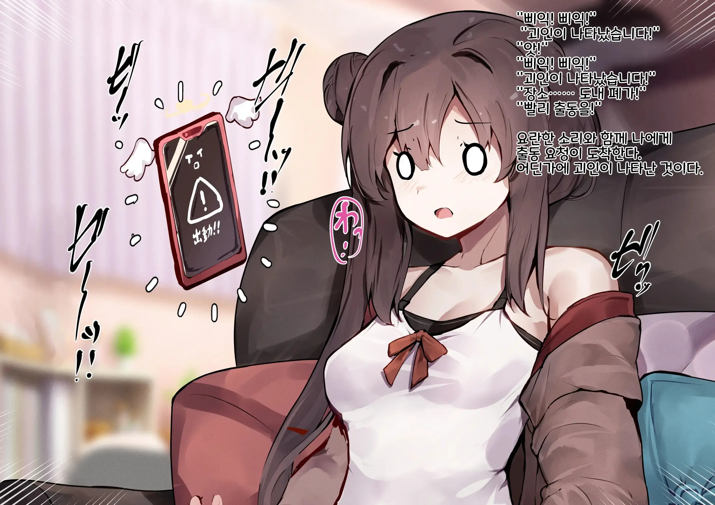 Mahou Shoujo Wa Imouto No Mono ~Onee-Chan No Oppai Wa Shokushu Senyou Milk Server~ | 마법소녀는 여동생의 것~내 가슴은 촉수 전용 밀크 공급소