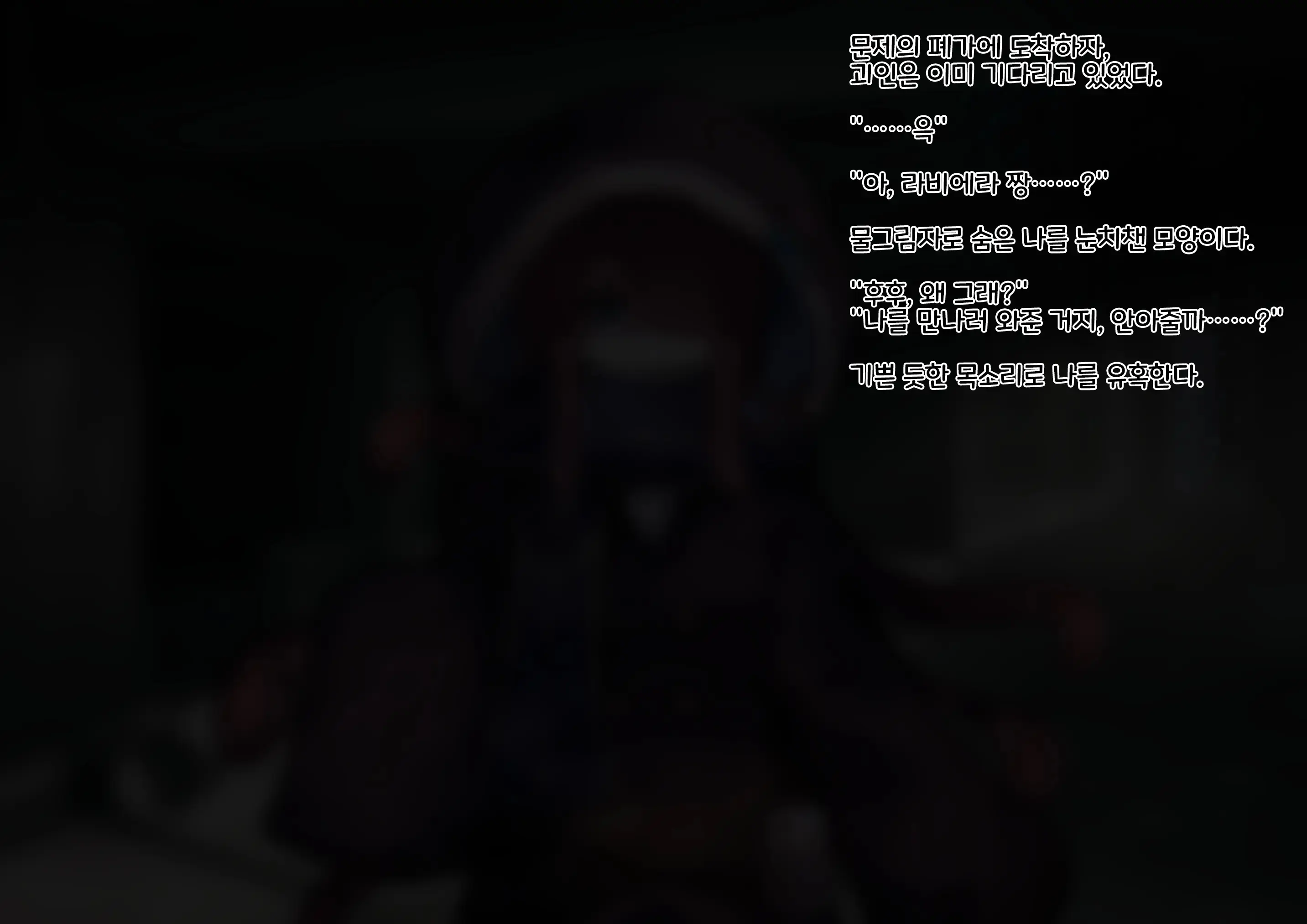 Mahou Shoujo Wa Imouto No Mono ~Onee-Chan No Oppai Wa Shokushu Senyou Milk Server~ | 마법소녀는 여동생의 것~내 가슴은 촉수 전용 밀크 공급소