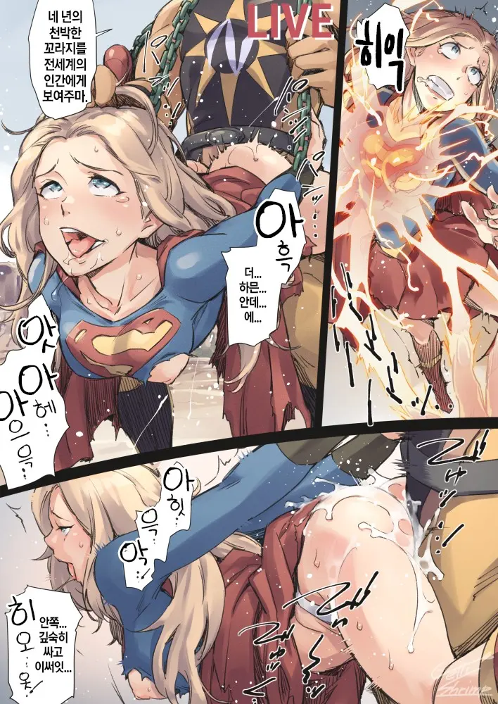 Supergirl