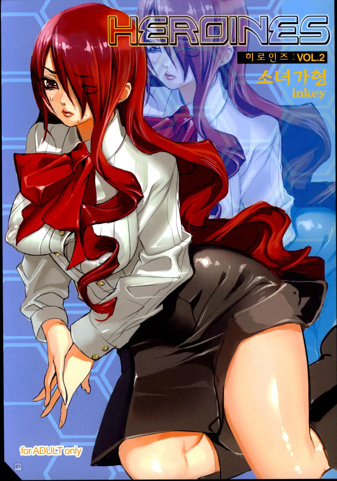 Shoujo Kakei Soushuuhen Ichi