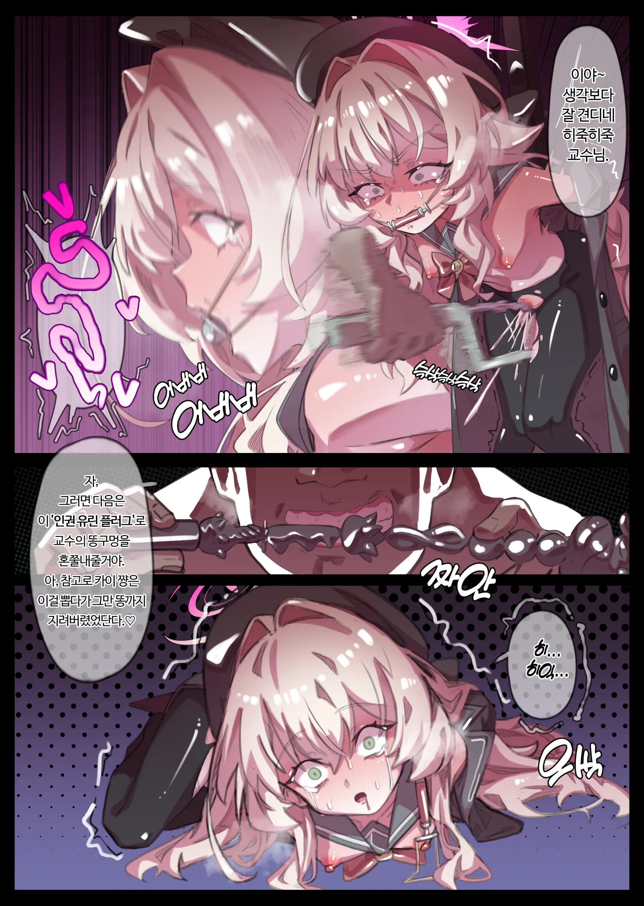 ニヤニヤ教授教導プログラム