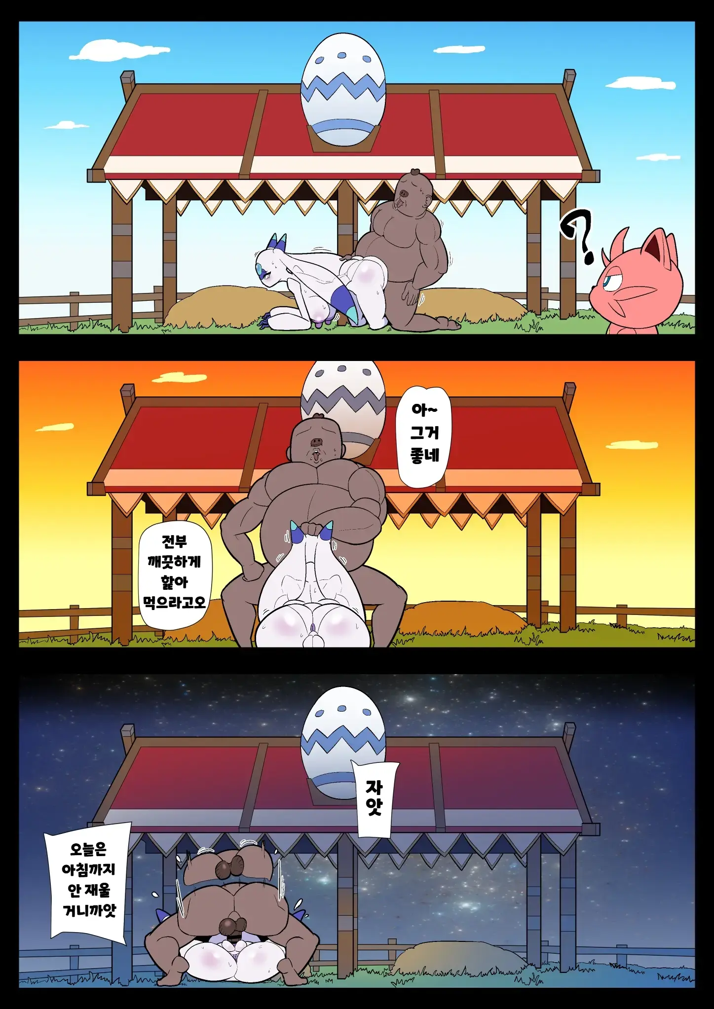 순진육덕 루나리스 Muchi Muchi Mysteria