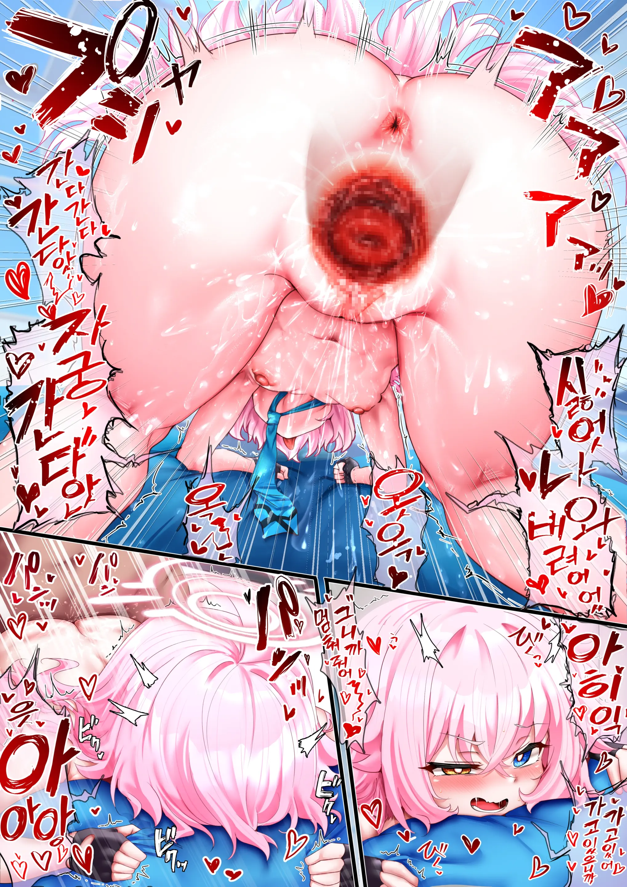 ホシンちゃんはお嫁さんになりたい