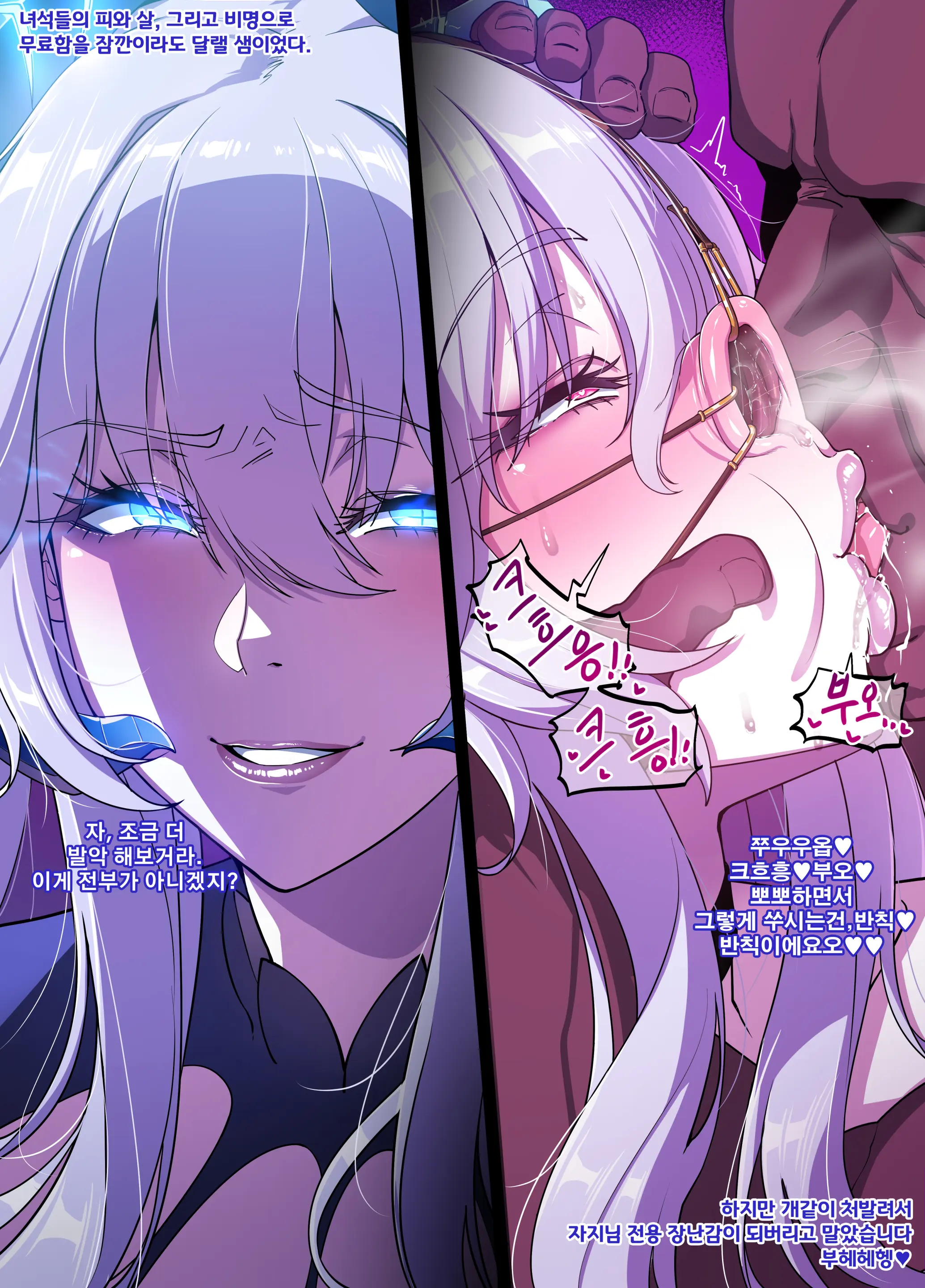 ELSWORD Series <2#LU Diangelion>