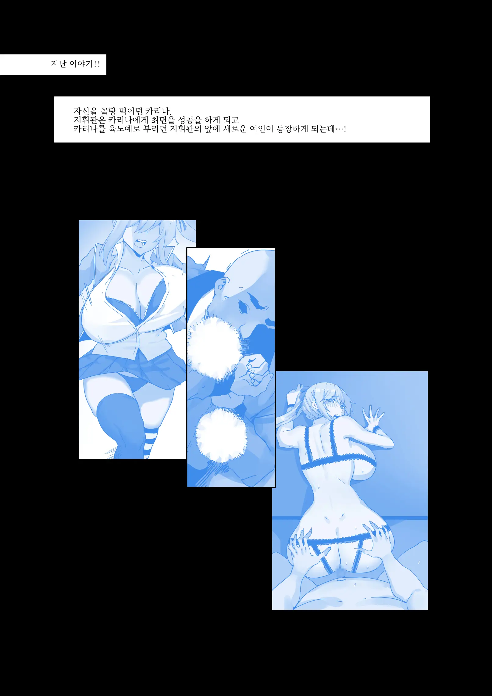 상식개변 쇼