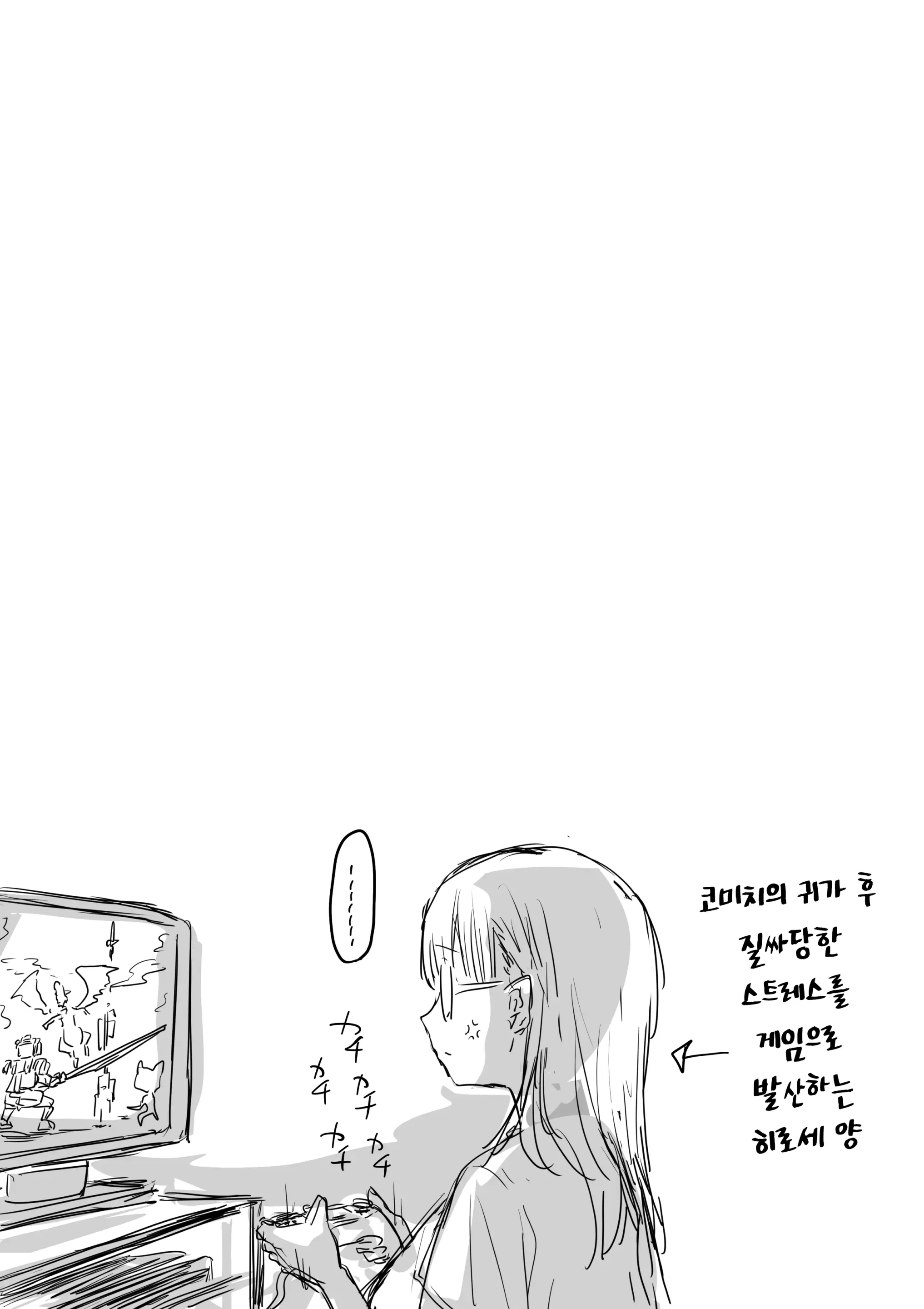 Batsu Kano ~Bokura No Naresome Wa Batsu Game No Kokuhaku Dokkiri De Shita~ | 벌칙 여친 ~우리가 사귀게 된 계기는 벌칙 고백 몰카였습니다~