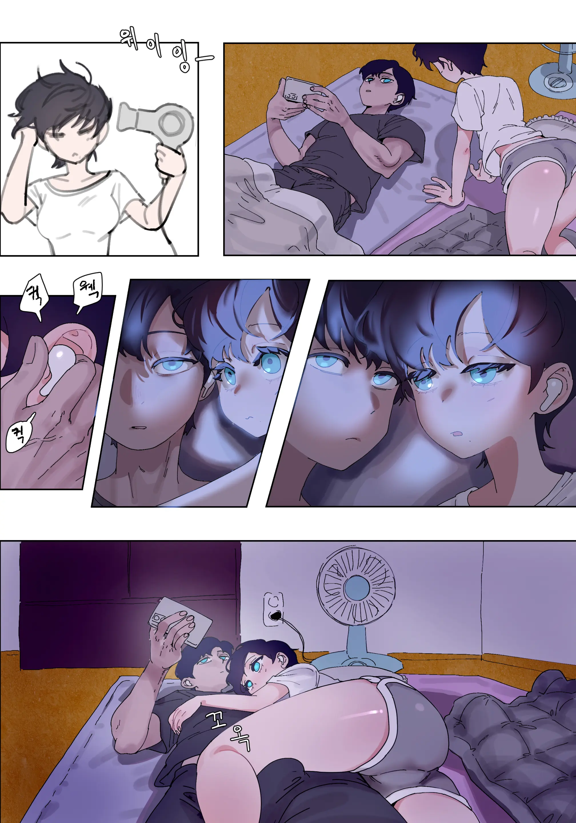 Yellow Floor Siblings #0-3