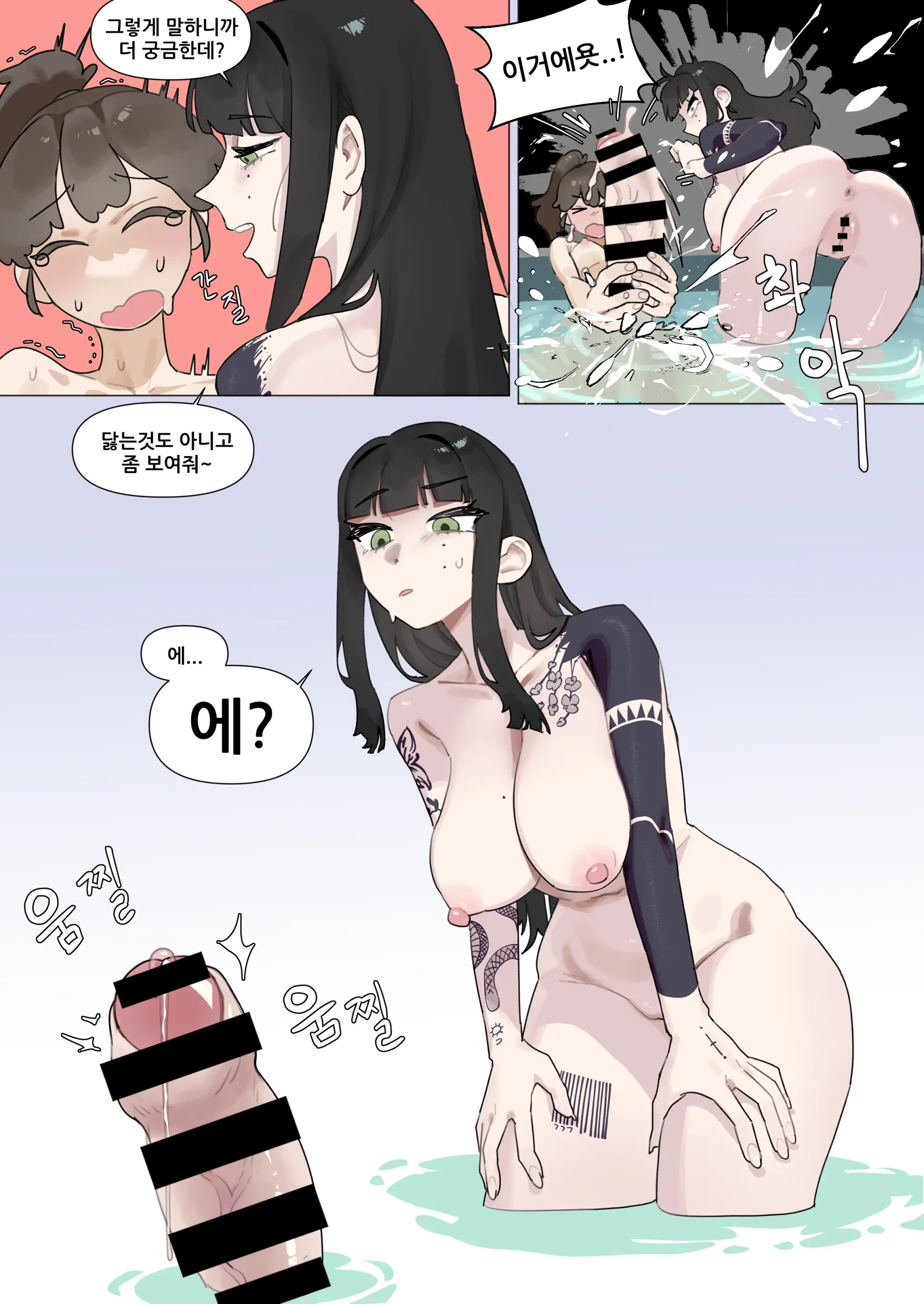 ♨️🚺🍄