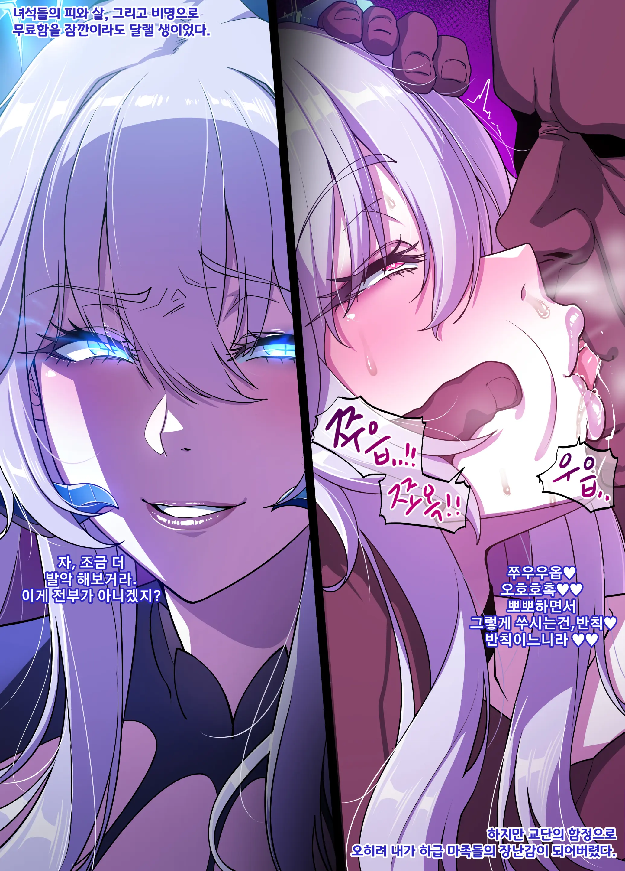 ELSWORD Series C<2#LU Diangelion2>