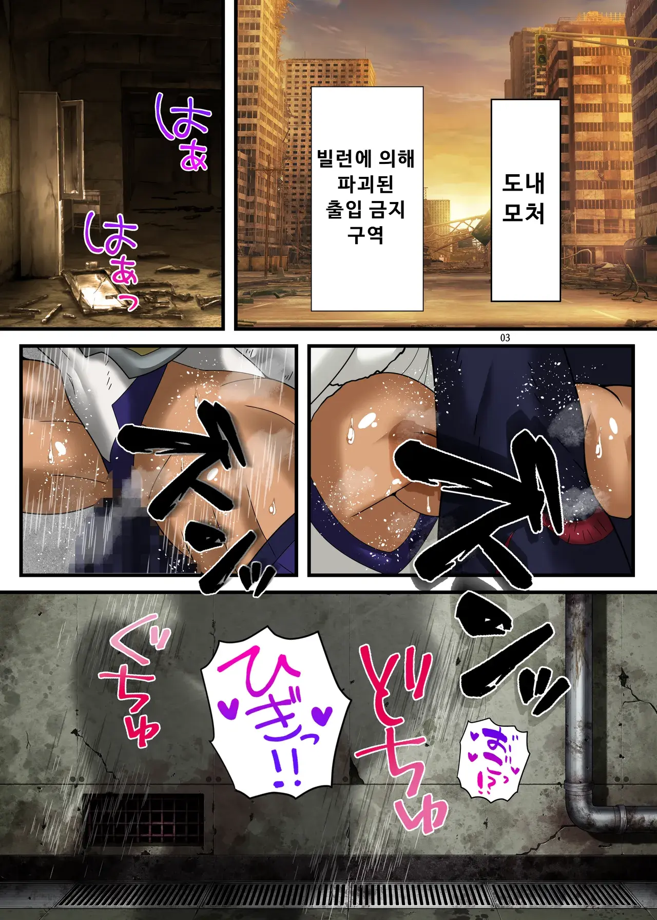 잡혀버린 토끼