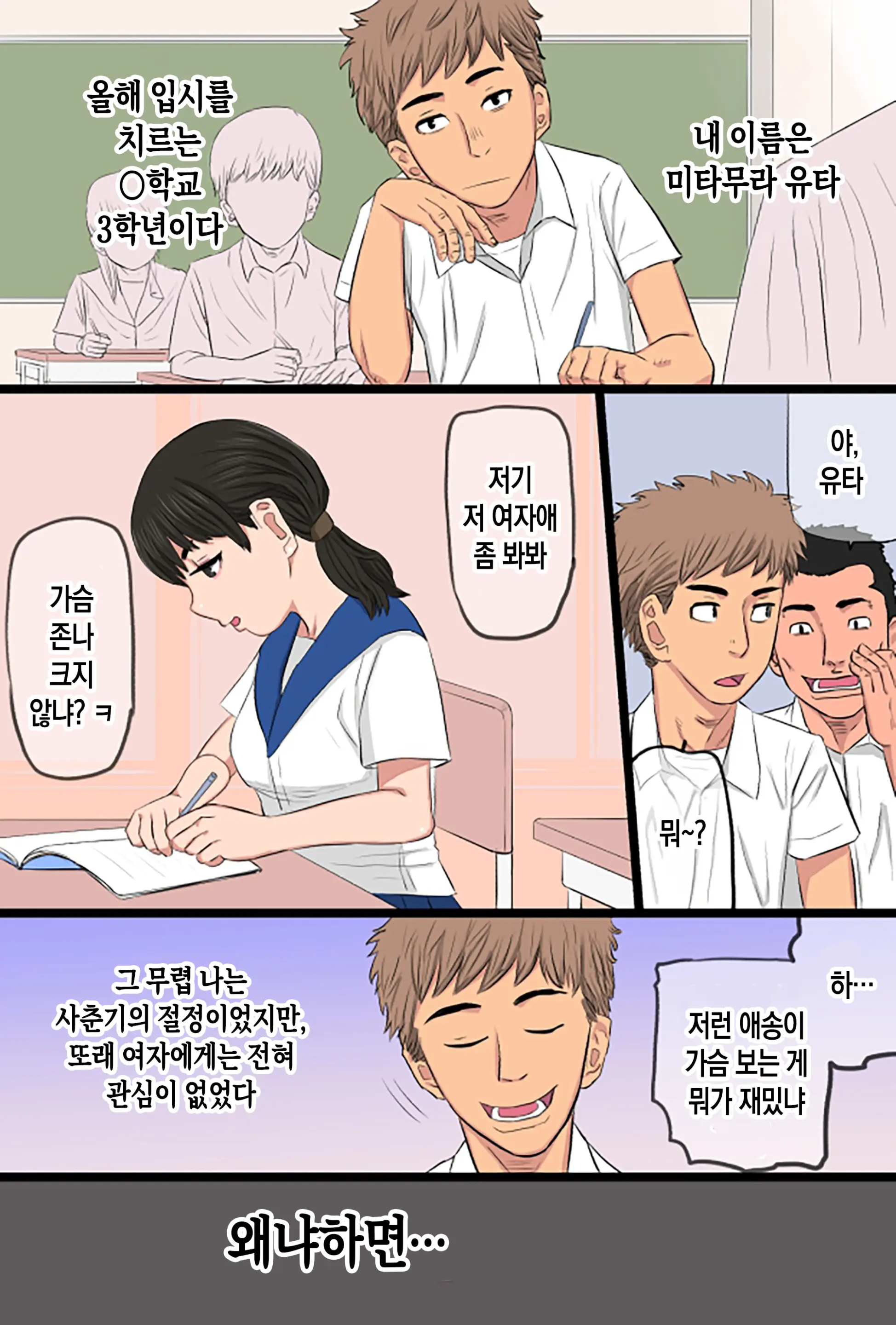 35-Sai No Ore No Kaa-Chan Ga Seiteki Sugite Oni Tsurai!! | 35살 우리 엄마가 지나치게 에로해서 개힘들어!