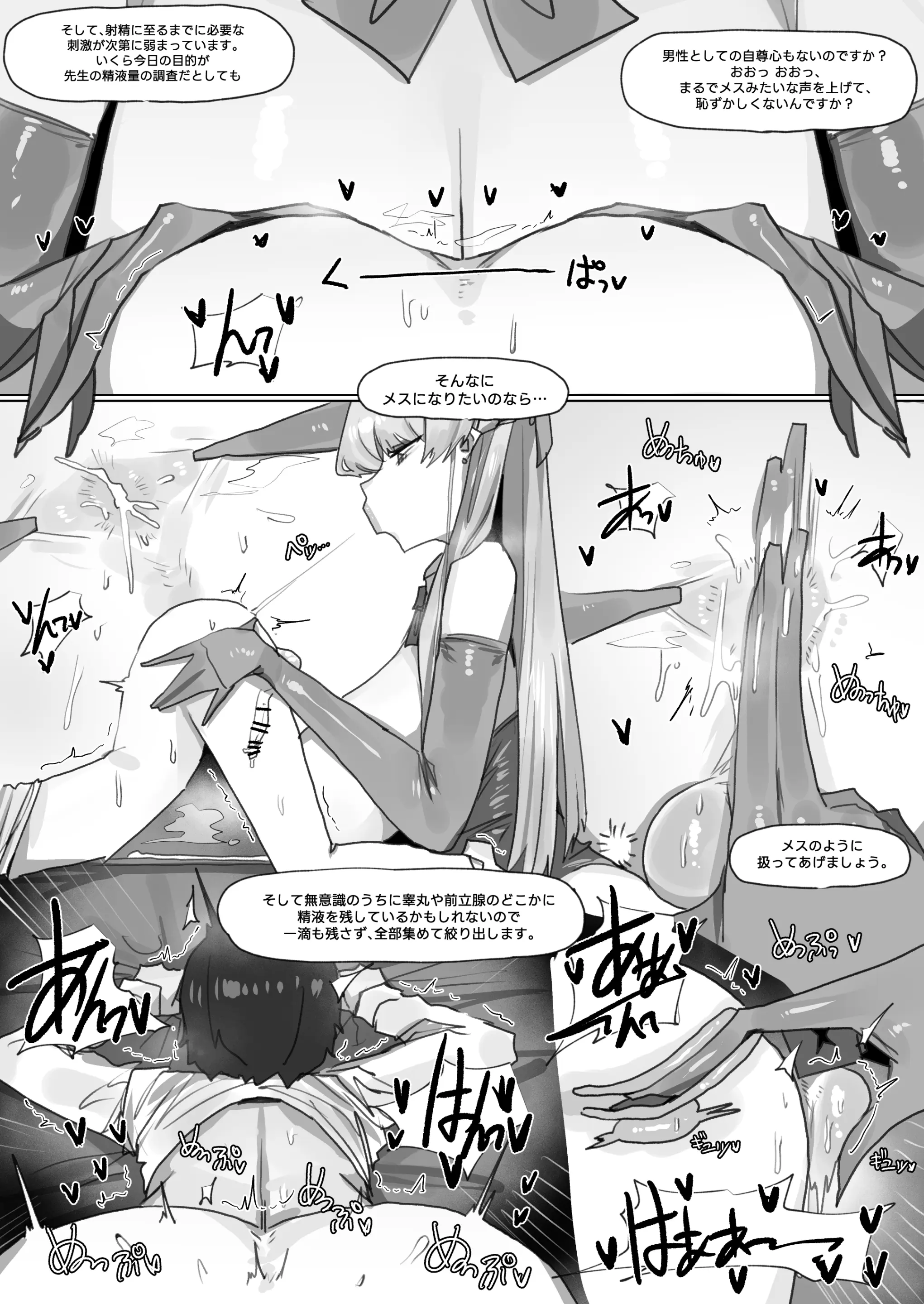 260412 Toki