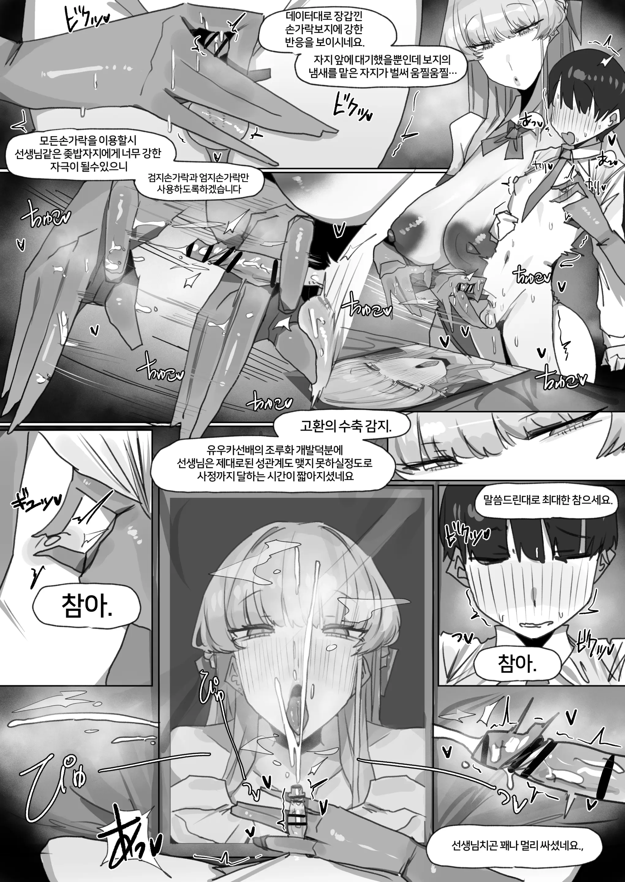 260412 Toki