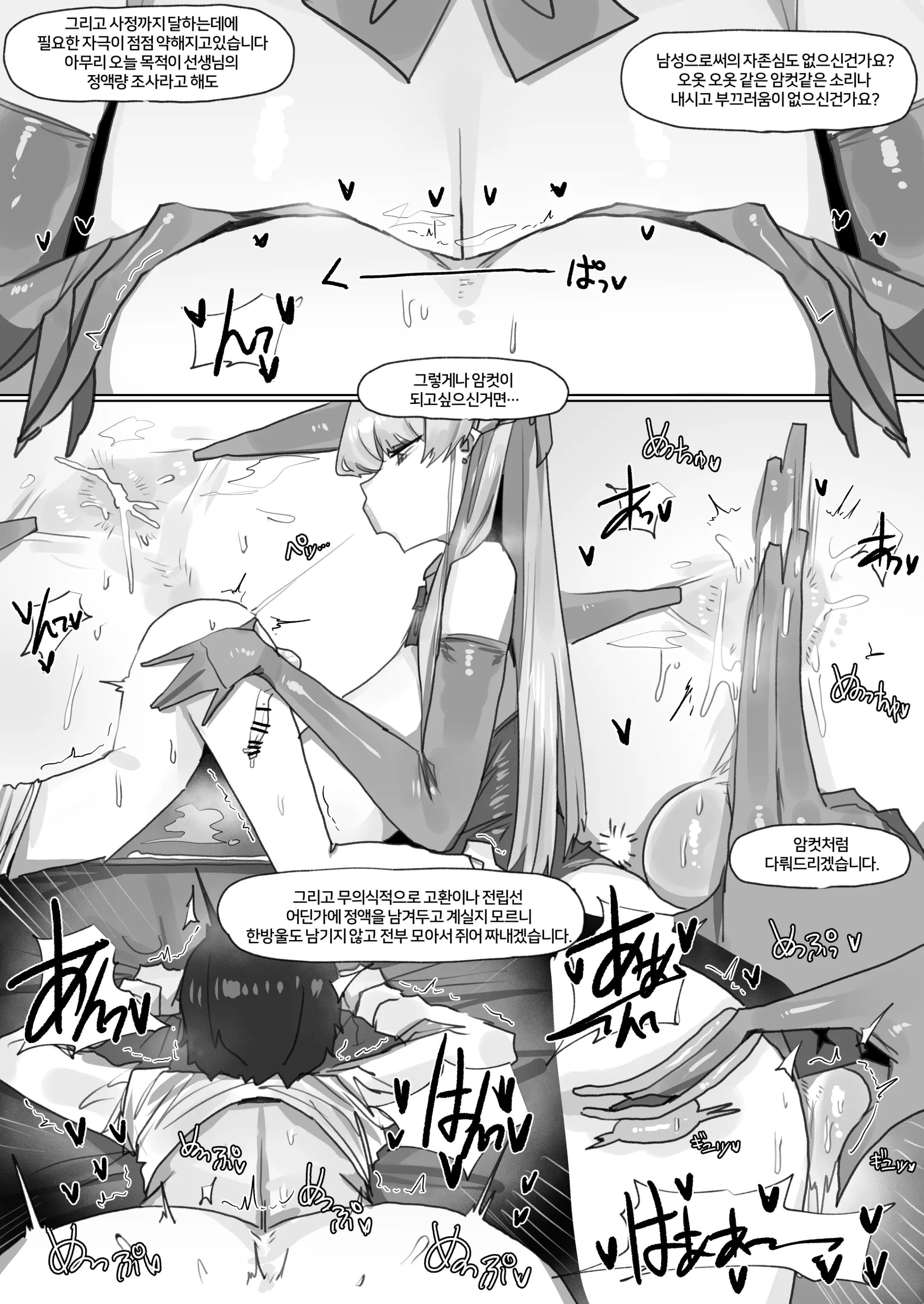 260412 Toki