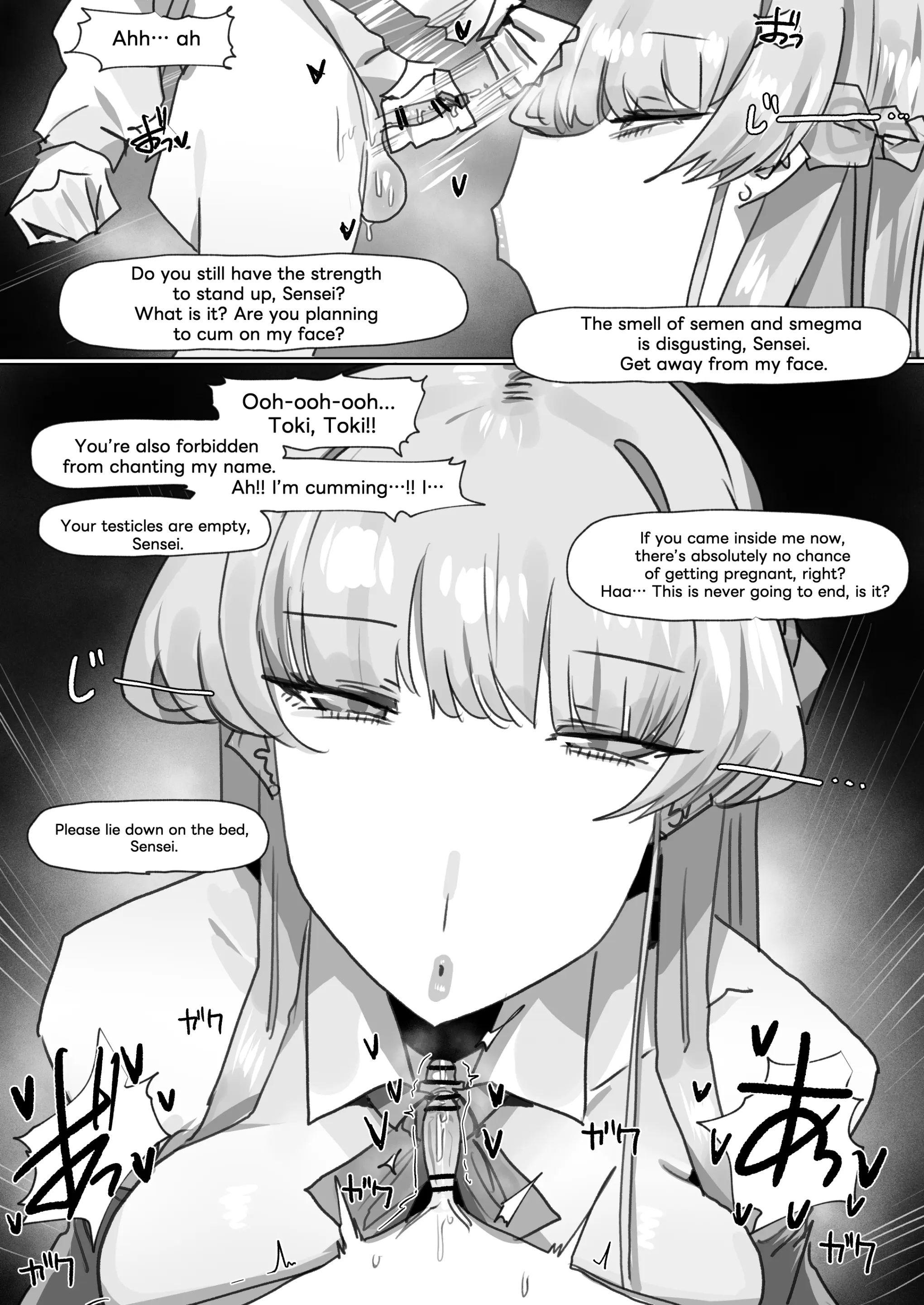 260412 Toki