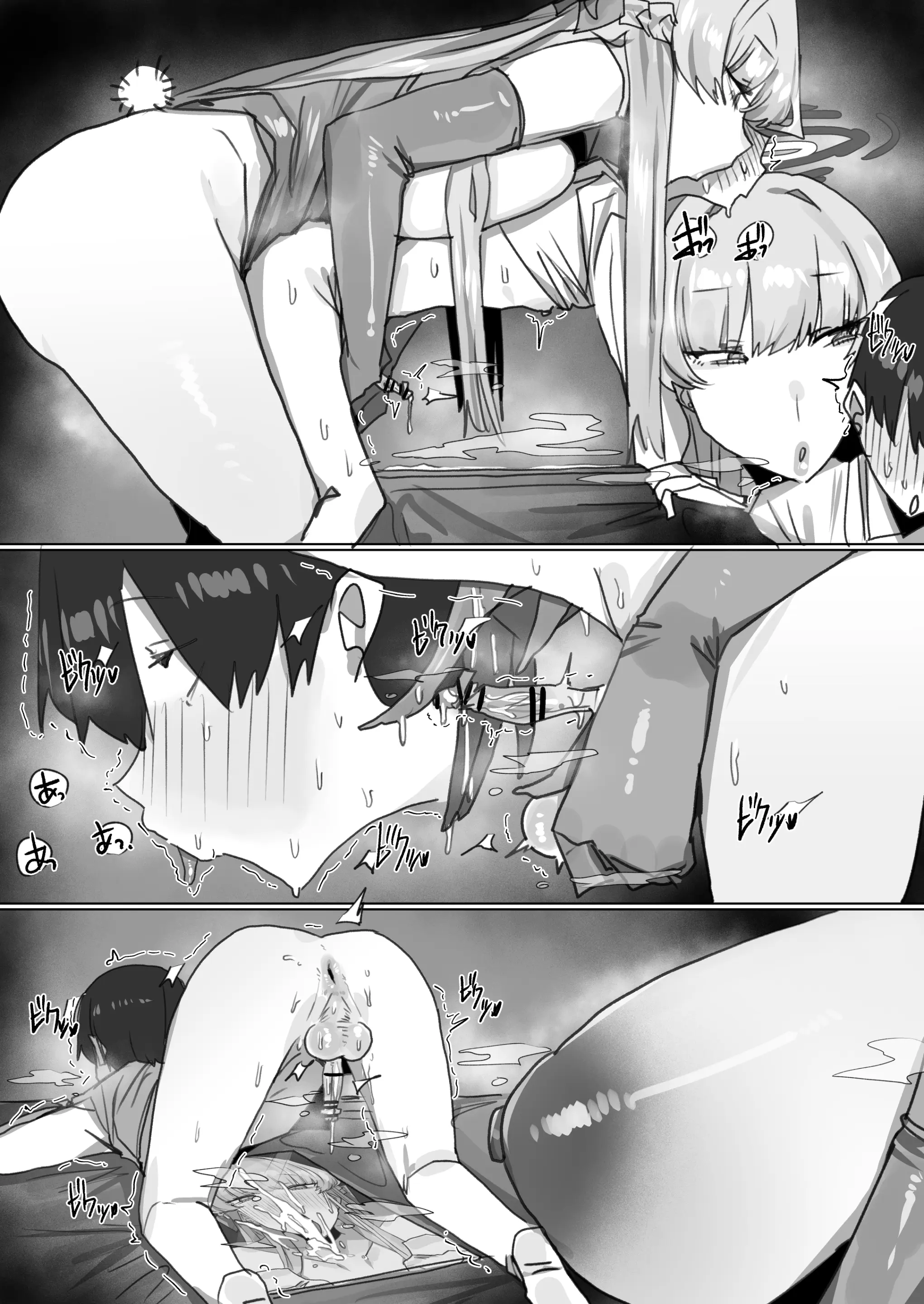 260412 Toki