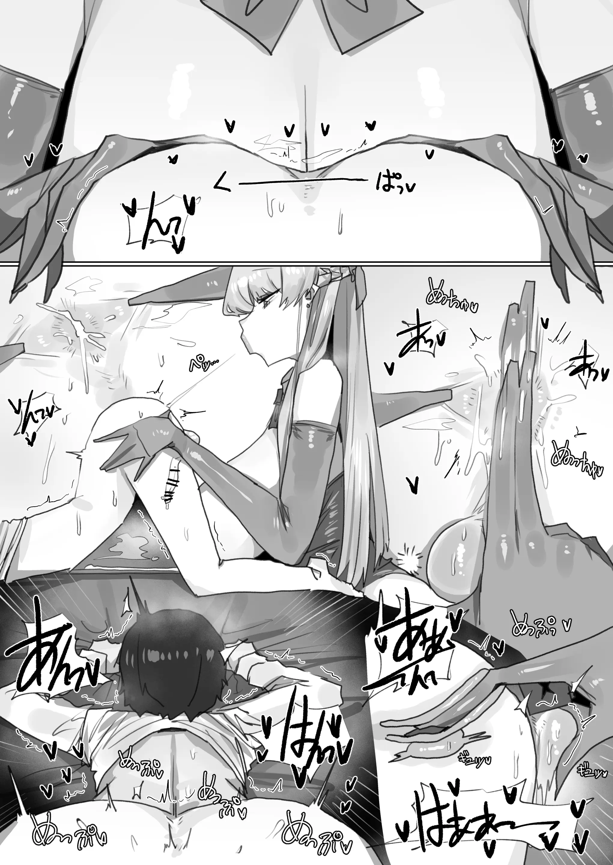 260412 Toki