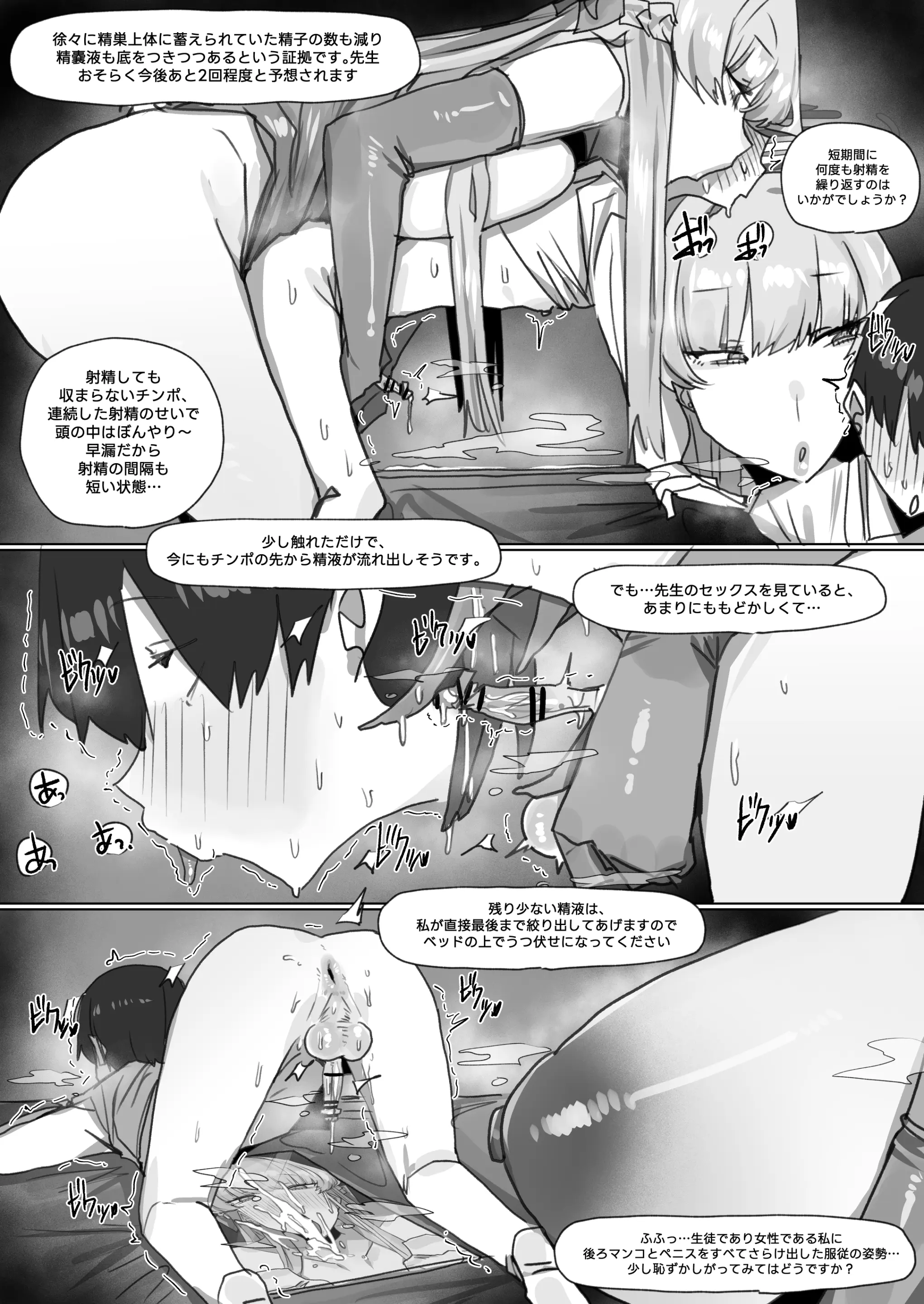 260412 Toki