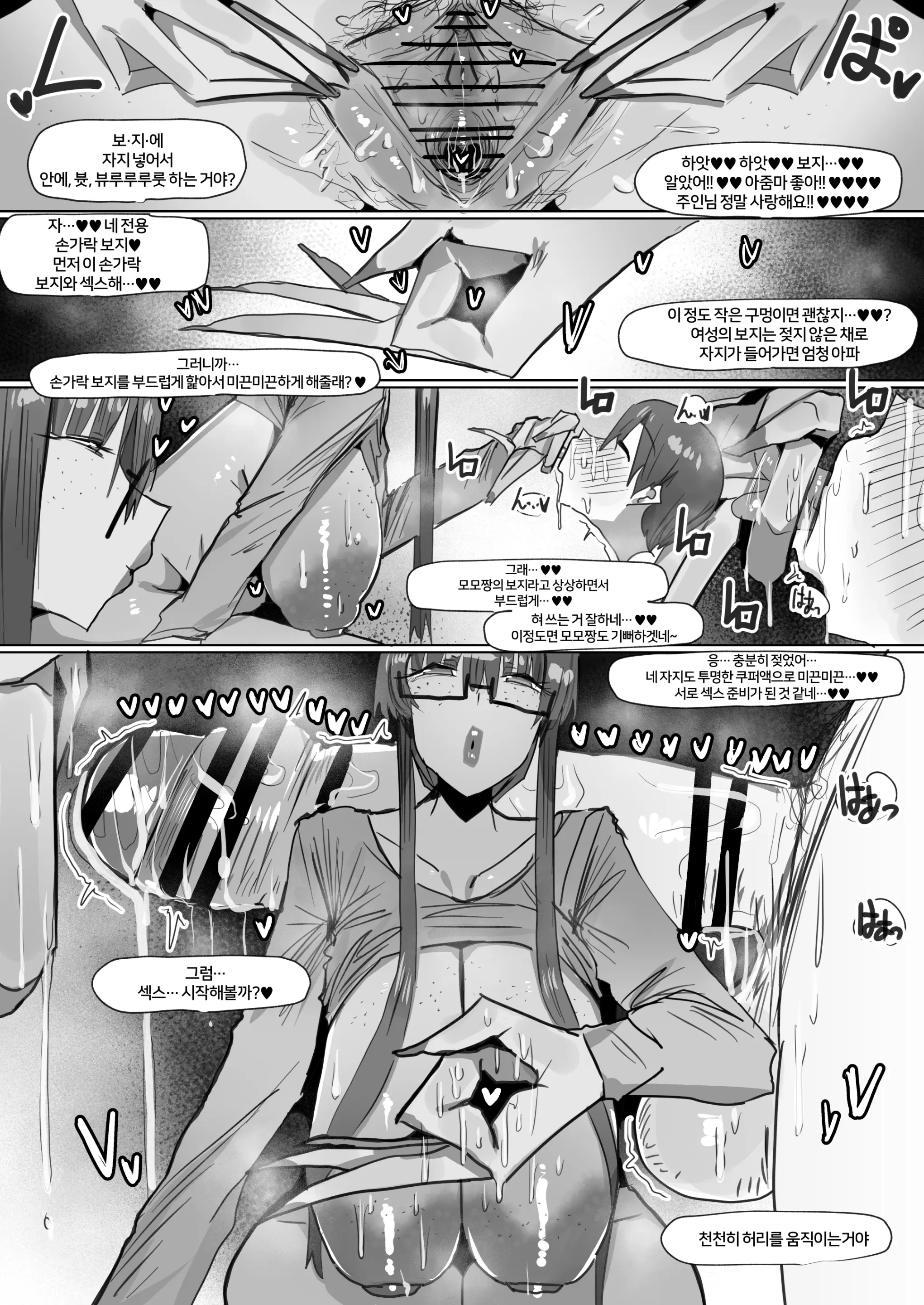 260111 Minori