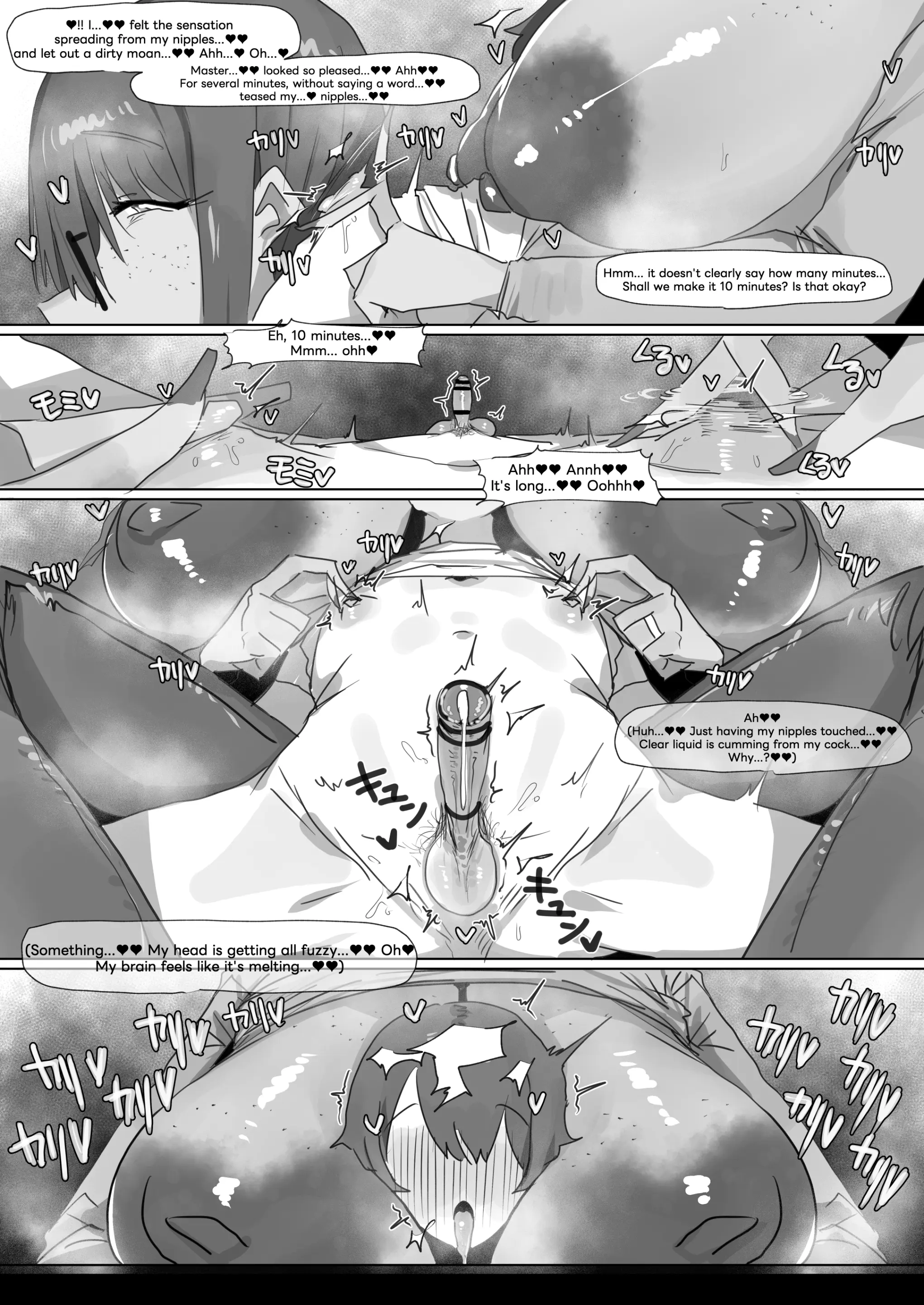 260111 Minori