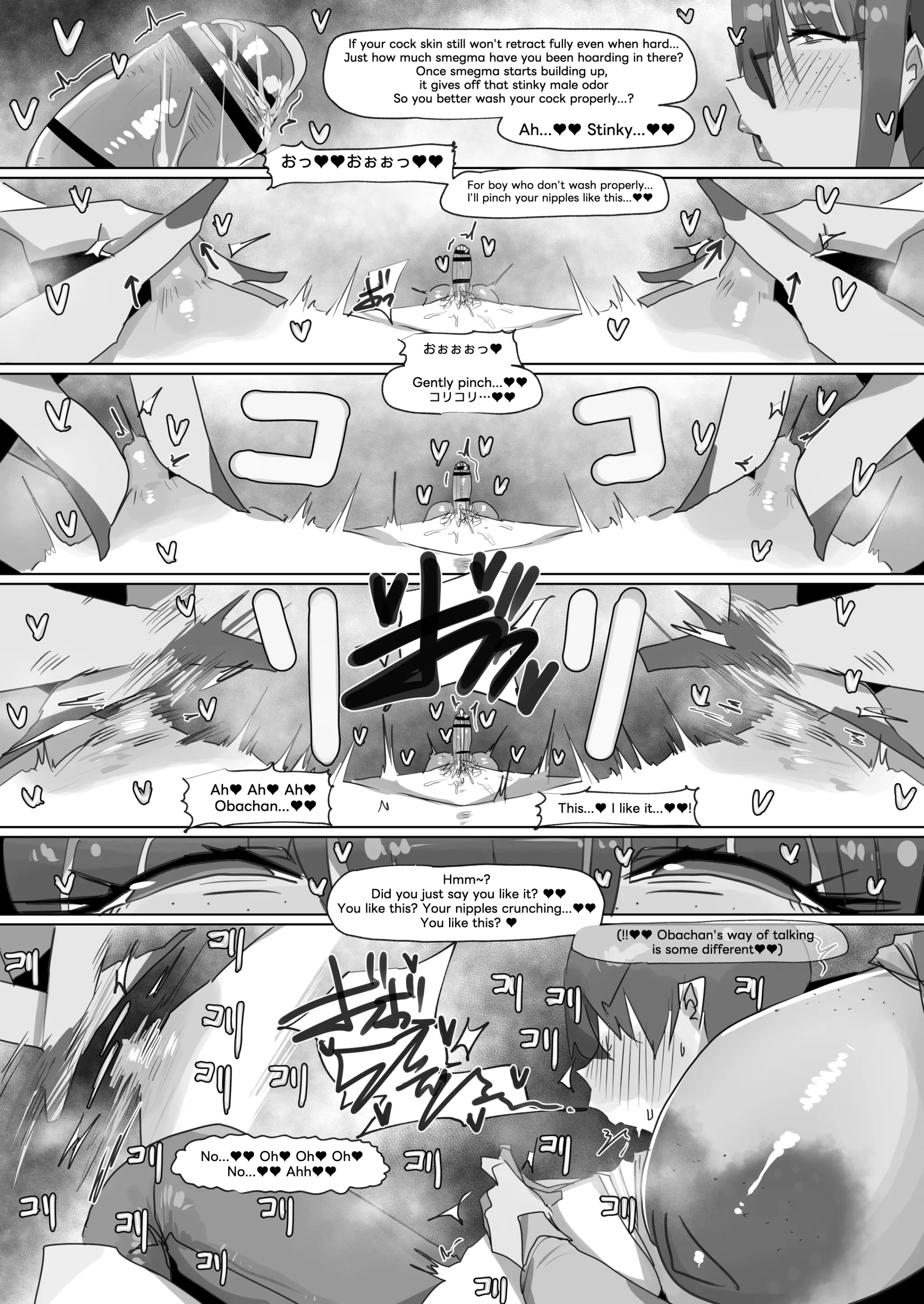 260111 Minori