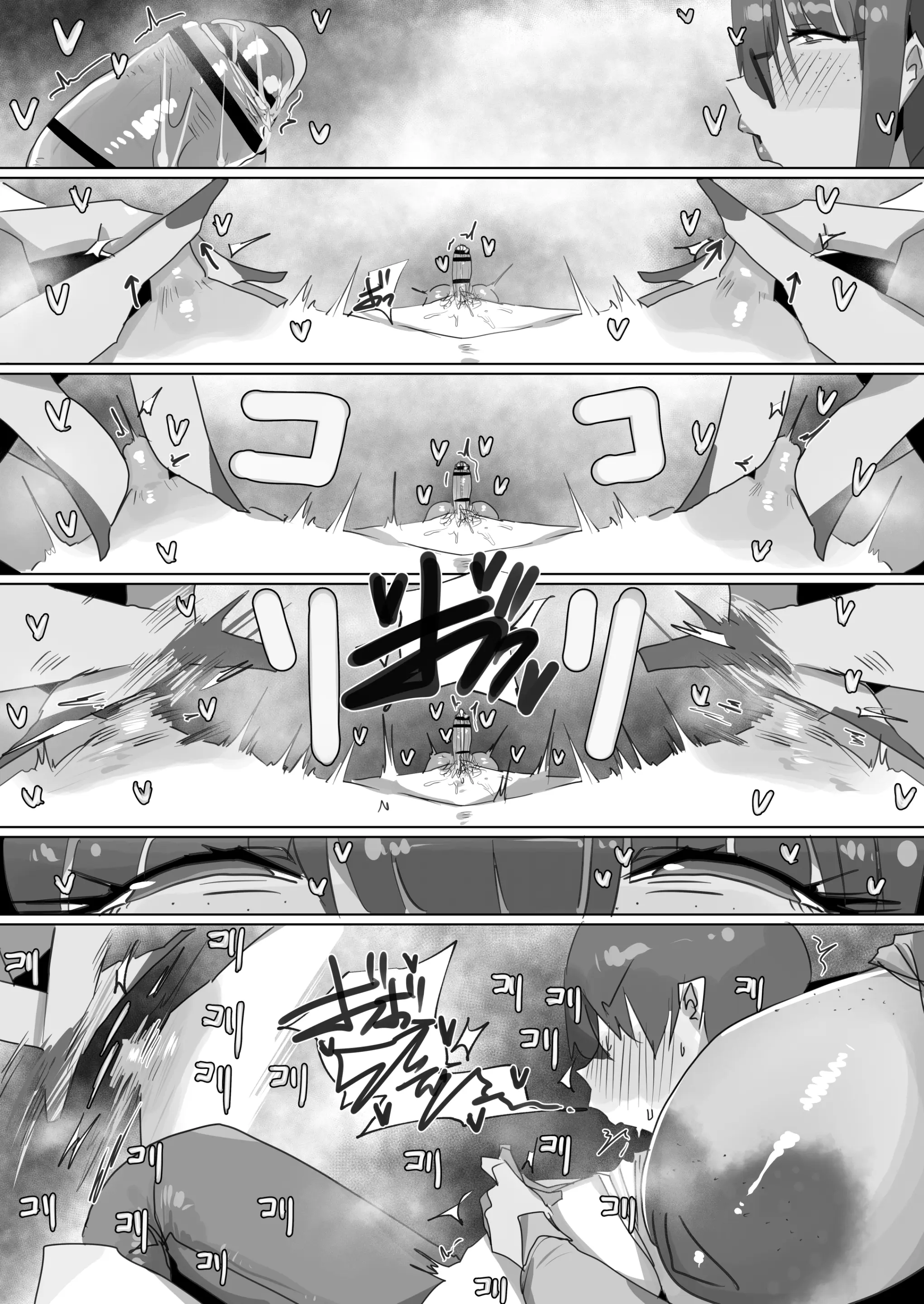 260111 Minori