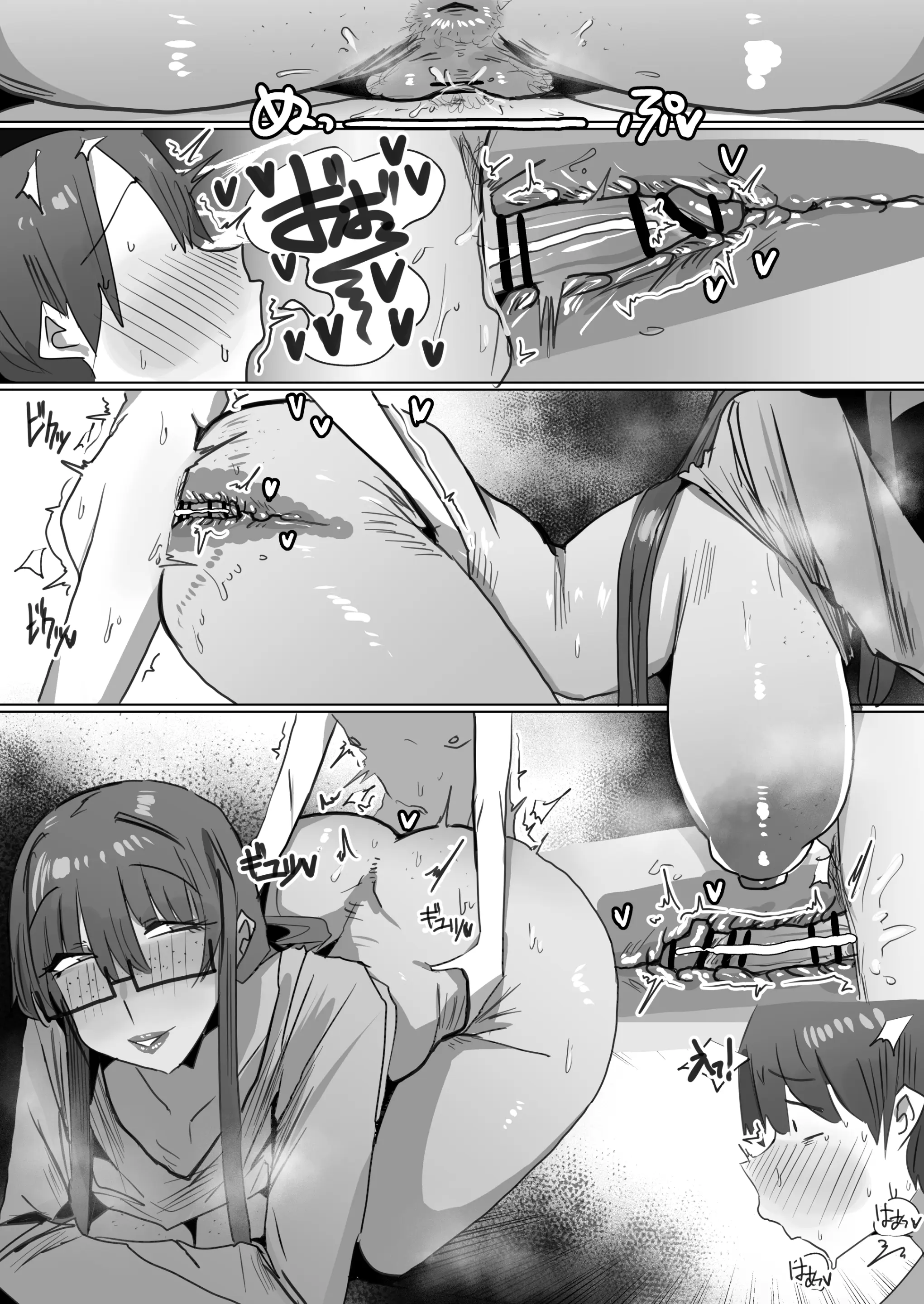 260111 Minori