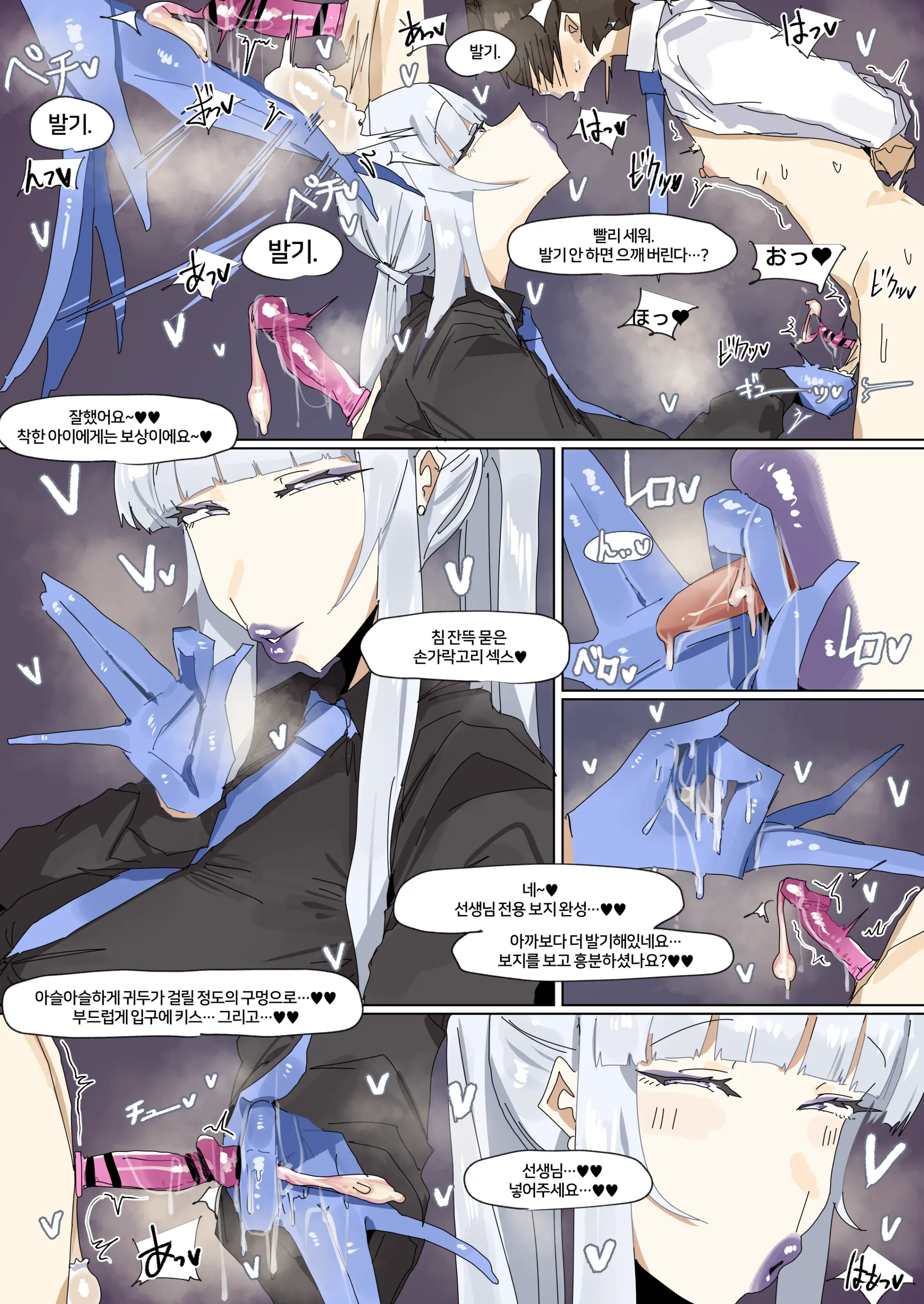251207 Noa