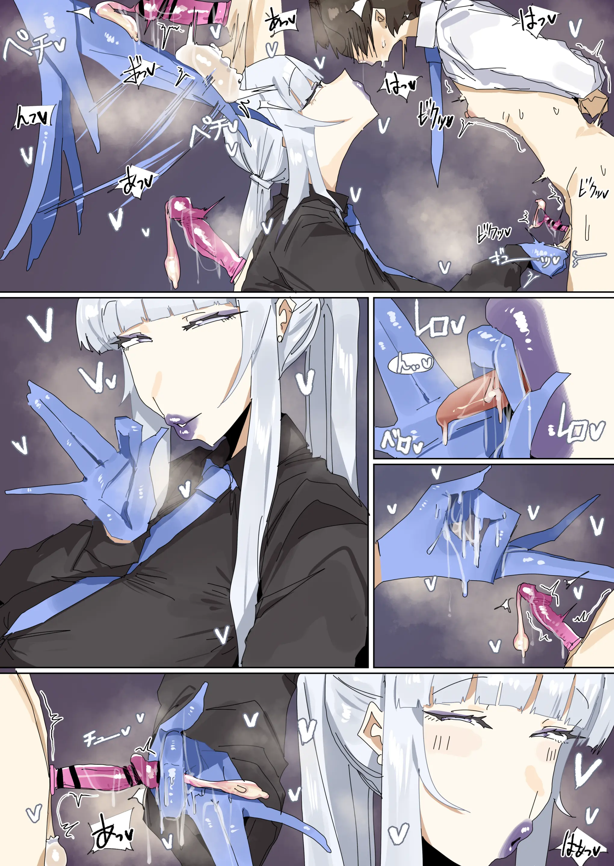 251207 Noa
