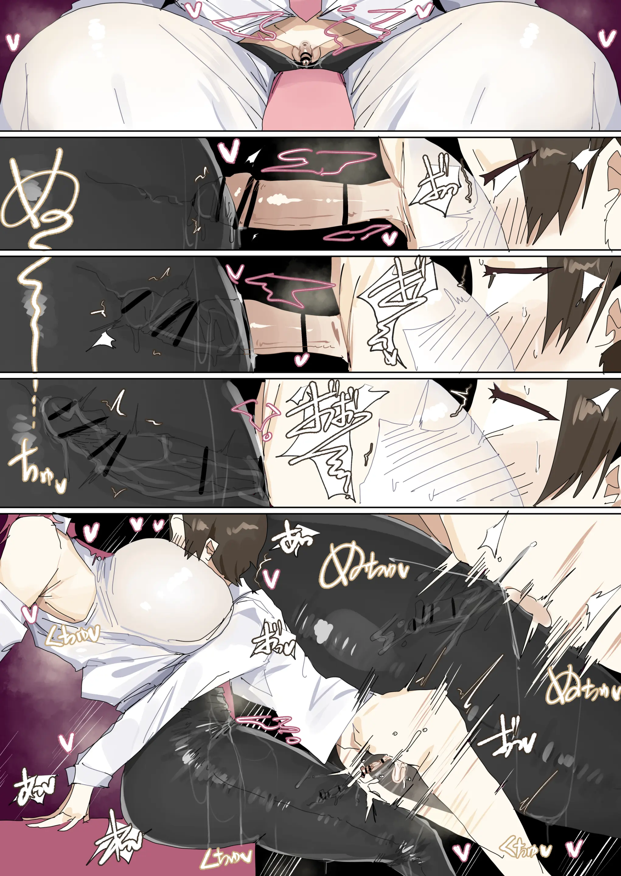 1214 Takane