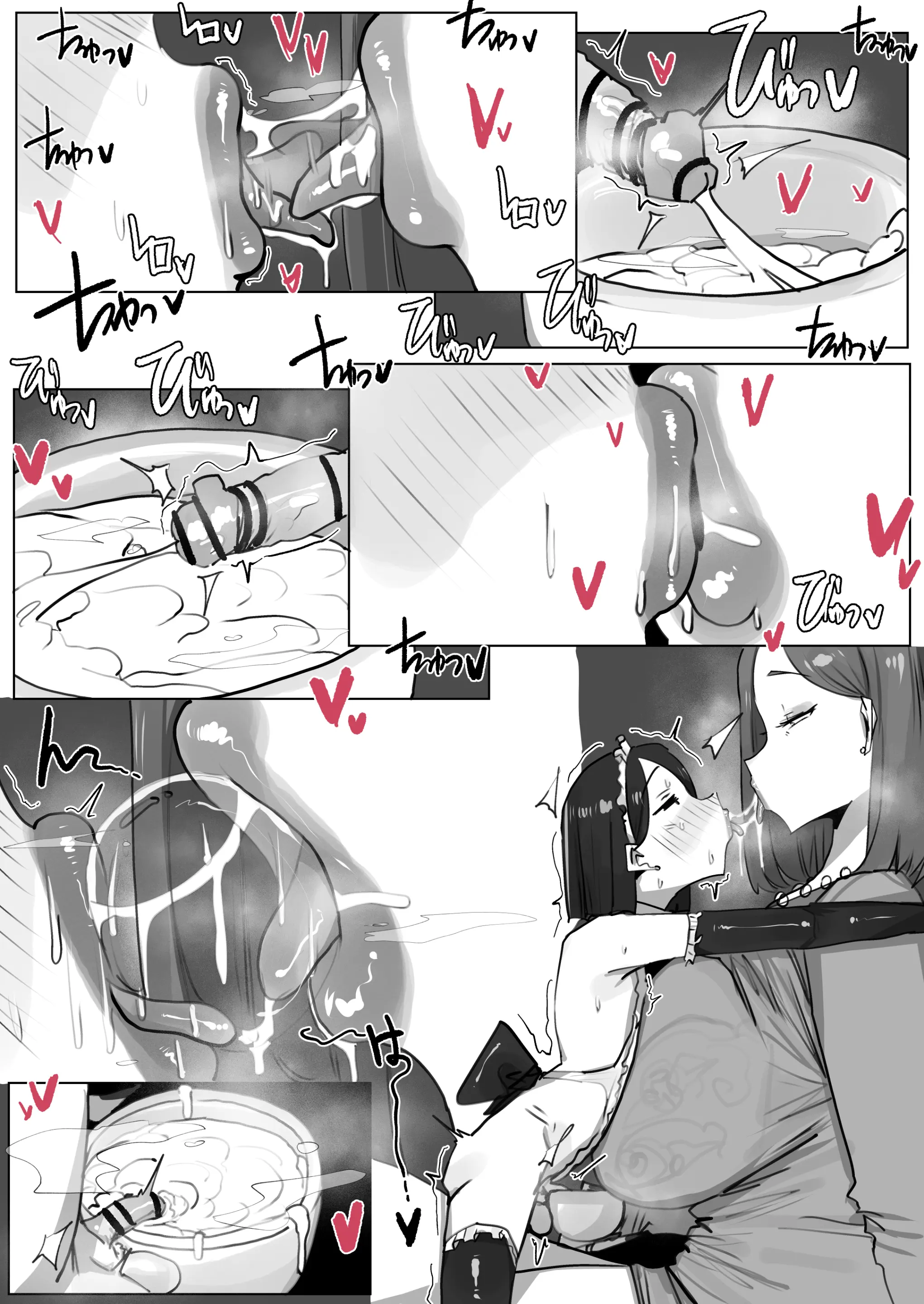260703 Cum Cafe