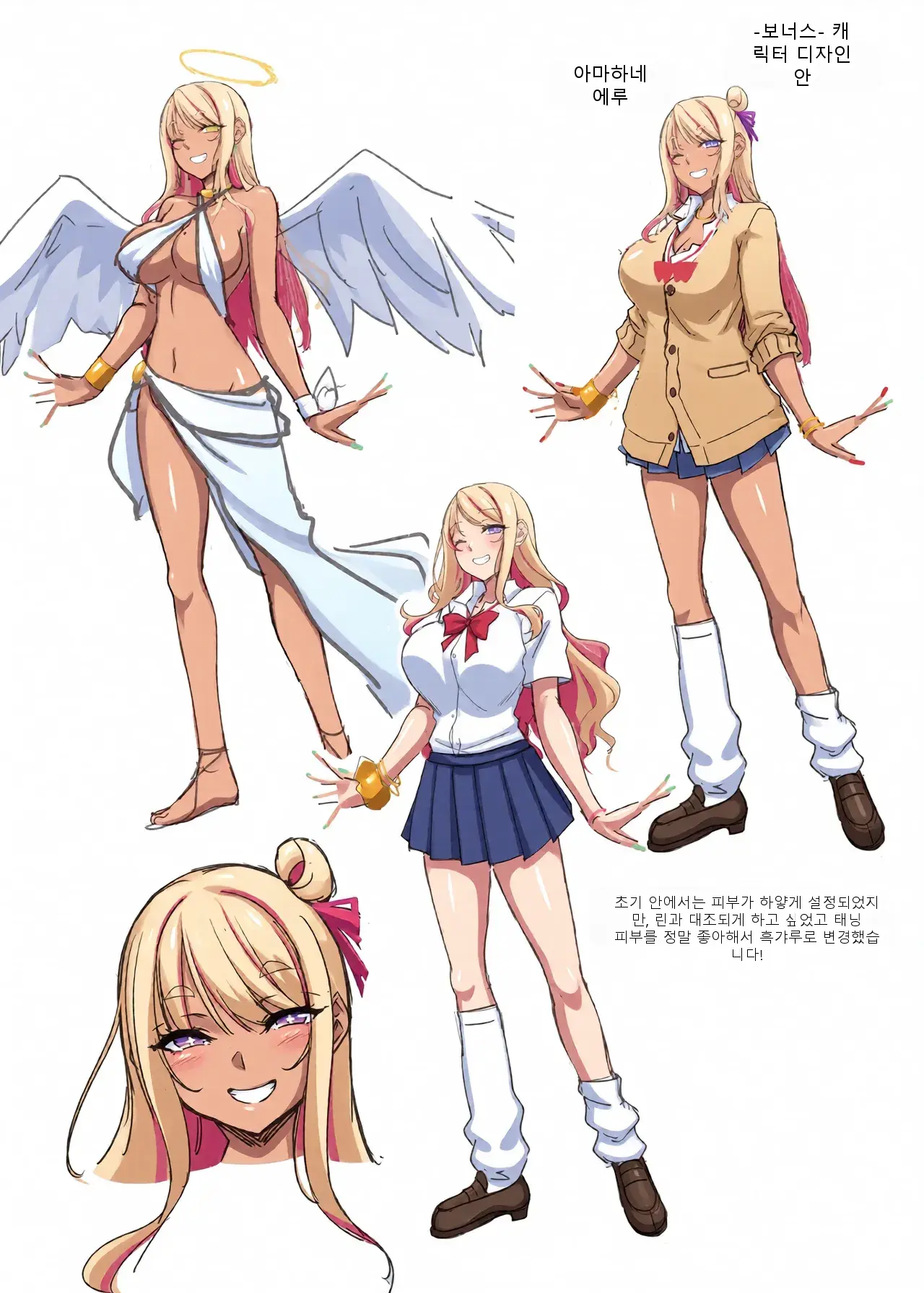 Tenshi To Akuma Wa Boku O Nukitakute Shouganai
