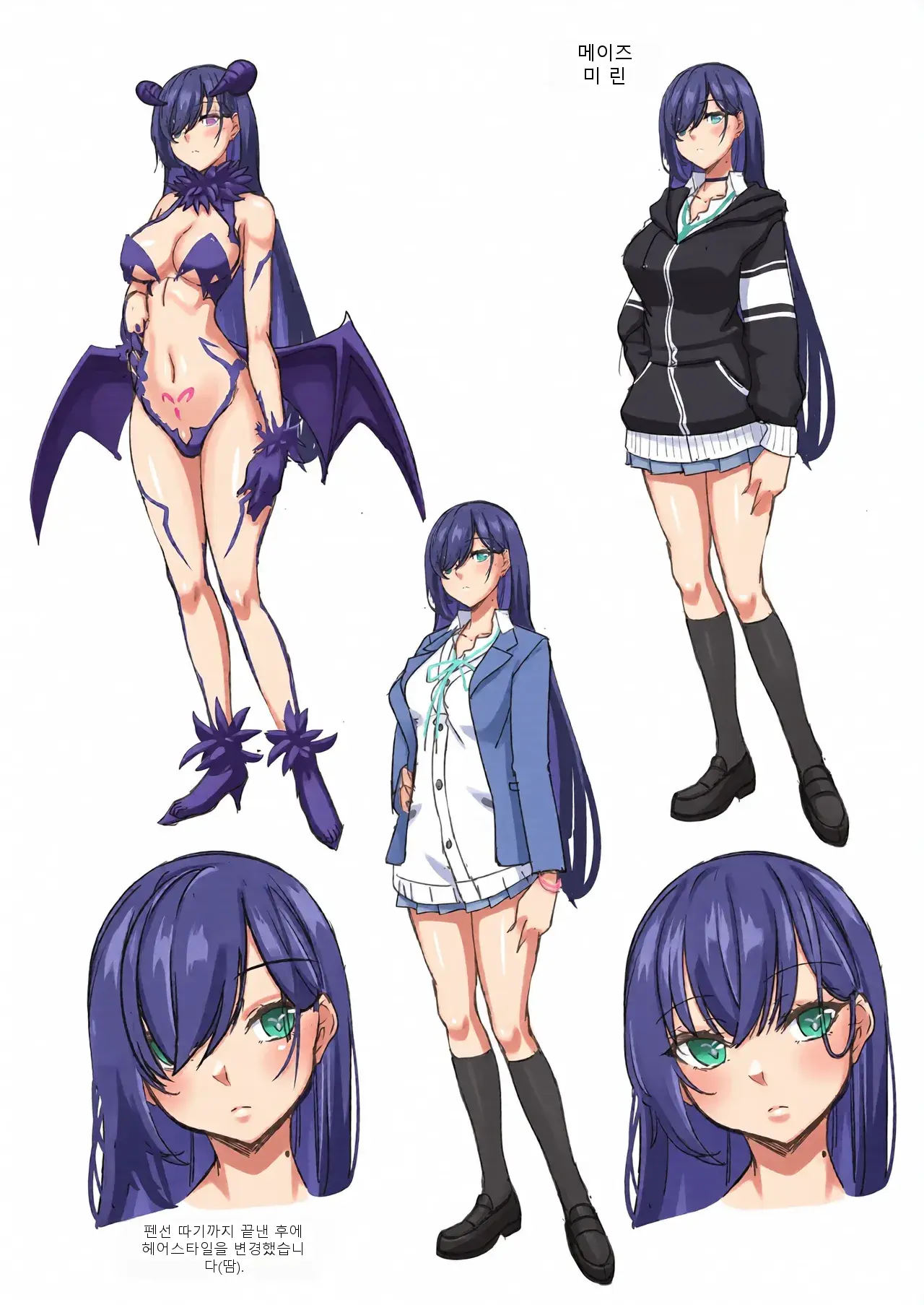 Tenshi To Akuma Wa Boku O Nukitakute Shouganai