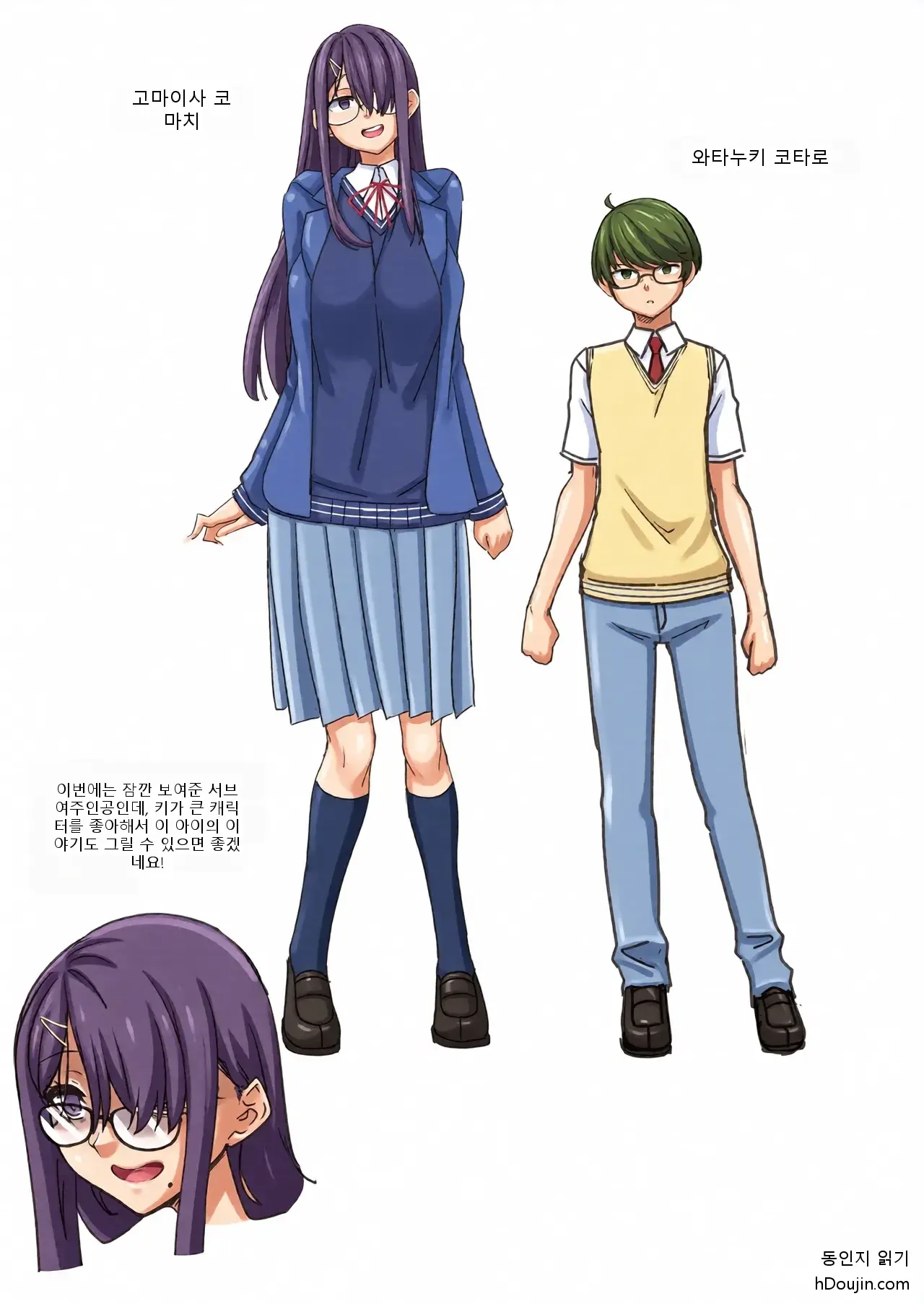 Tenshi To Akuma Wa Boku O Nukitakute Shouganai