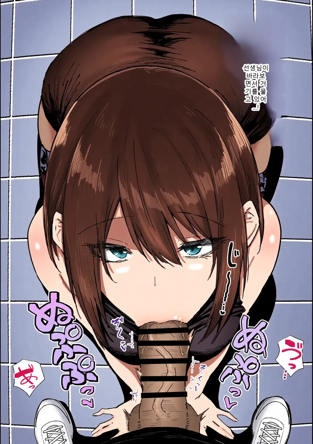 Kisaragi-Sensei No Sakusei Chiryou!