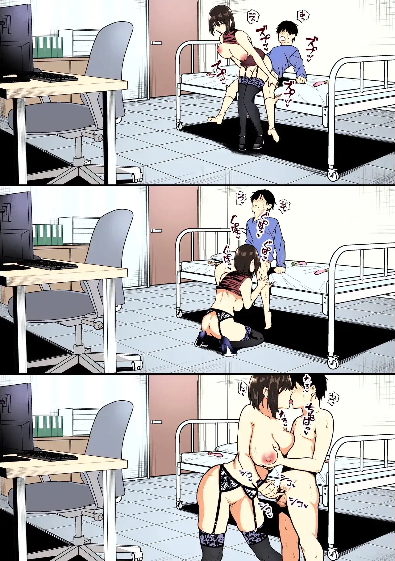Kisaragi-Sensei No Sakusei Chiryou!