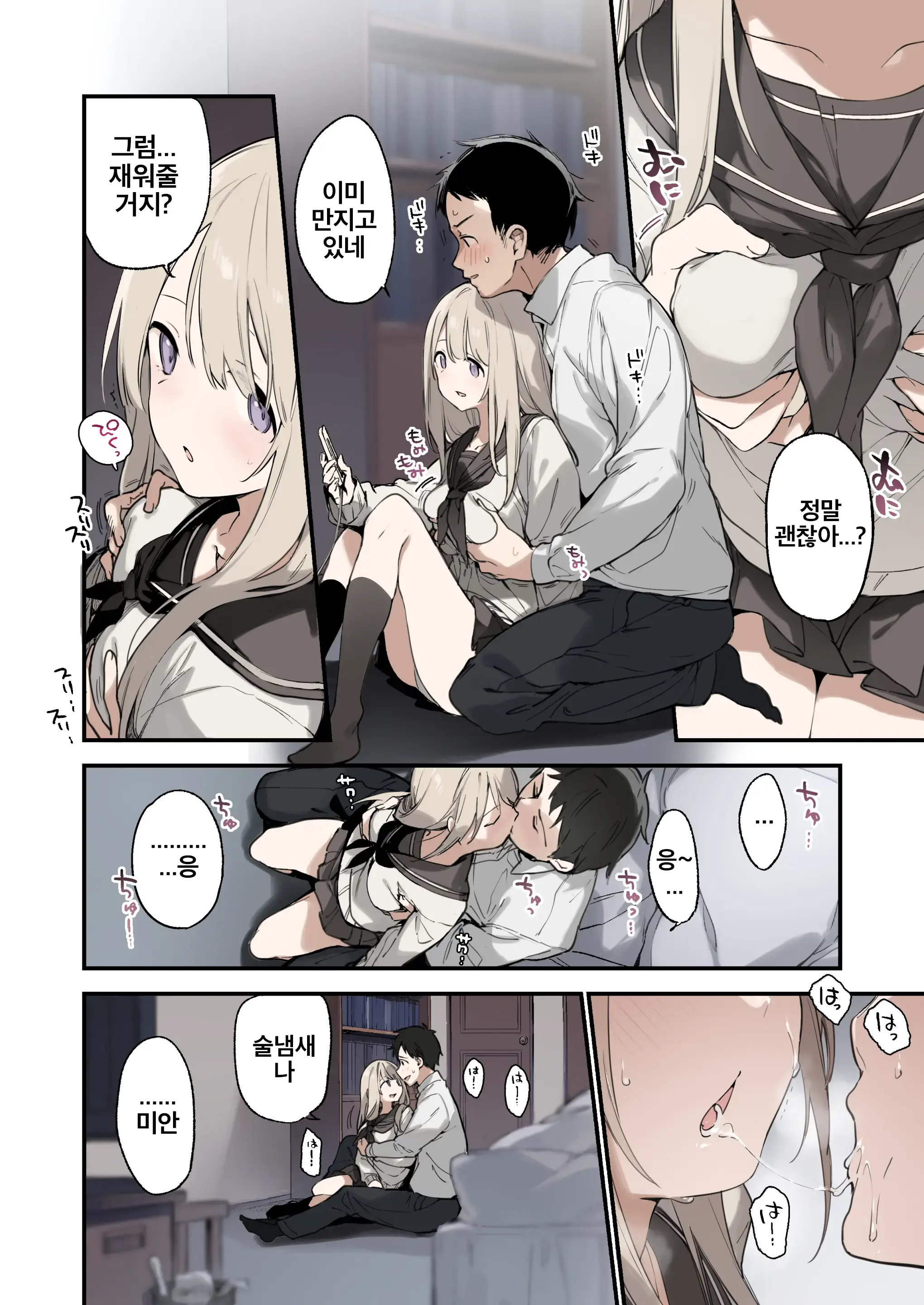 Mayoi Neko | 길잃은 고양이