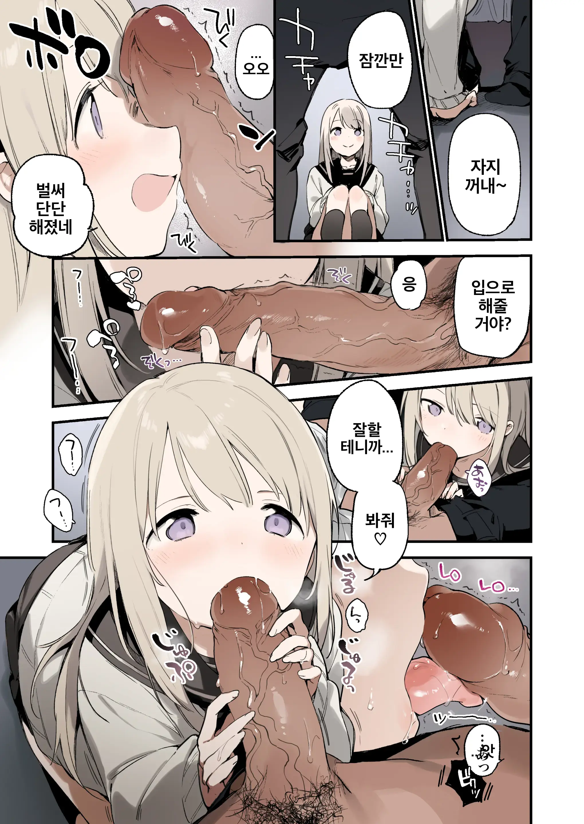 Mayoi Neko | 길잃은 고양이
