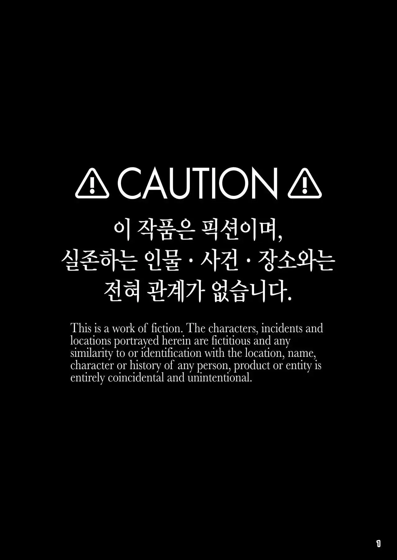 Kanojo Saimin | 여친 최면