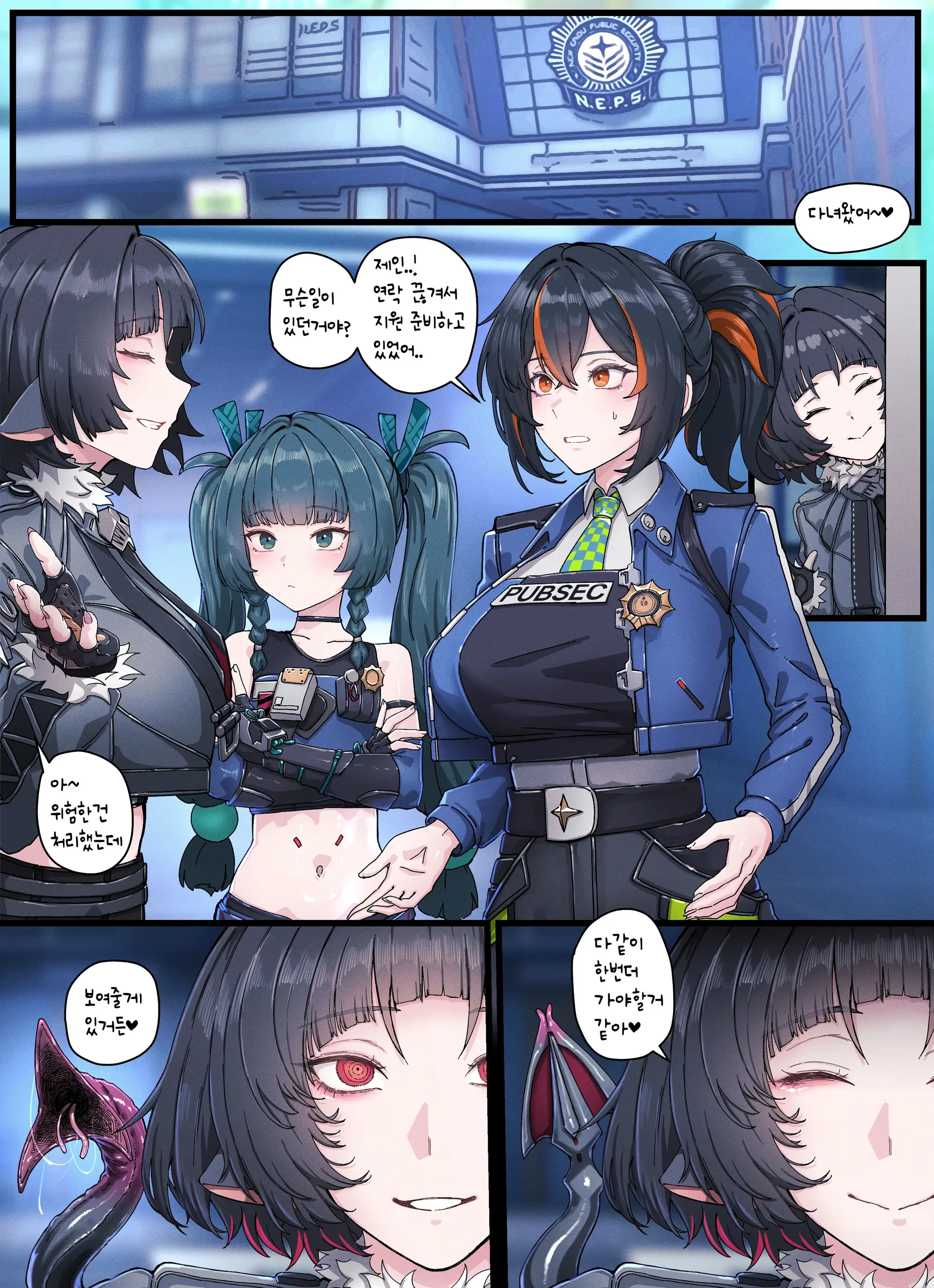 Z.Z.Z Gravure #07: JANE DOE