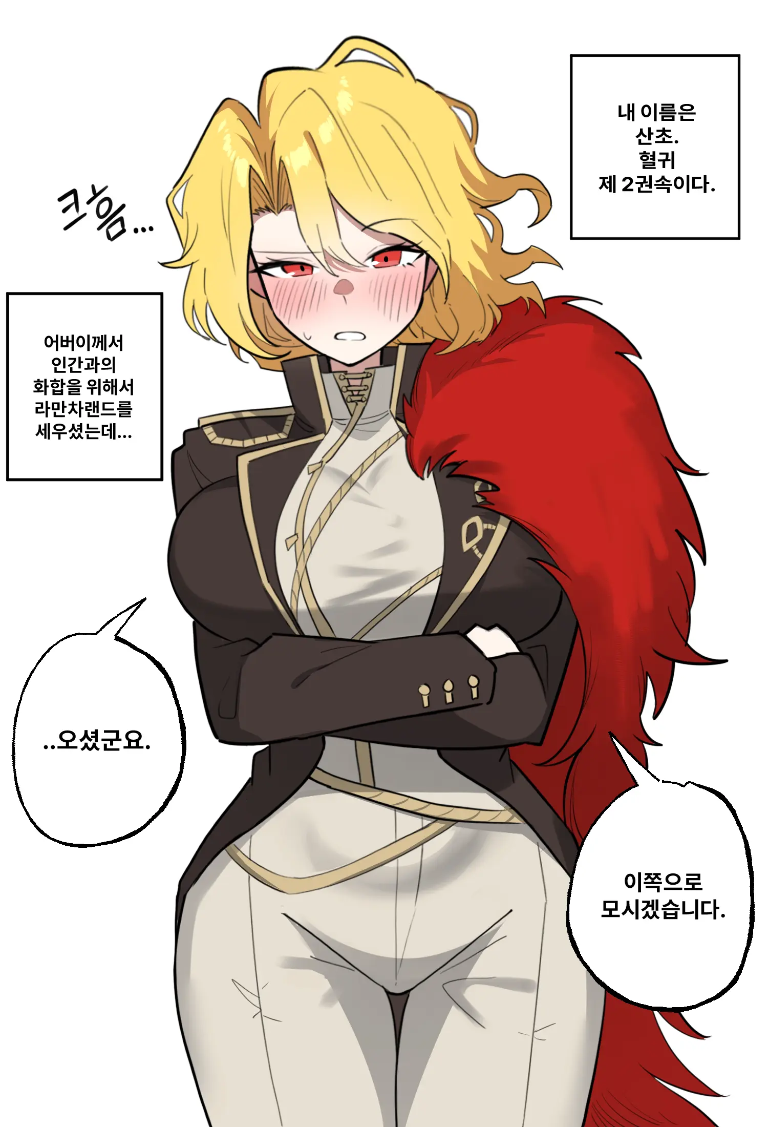 3월 후원 보상