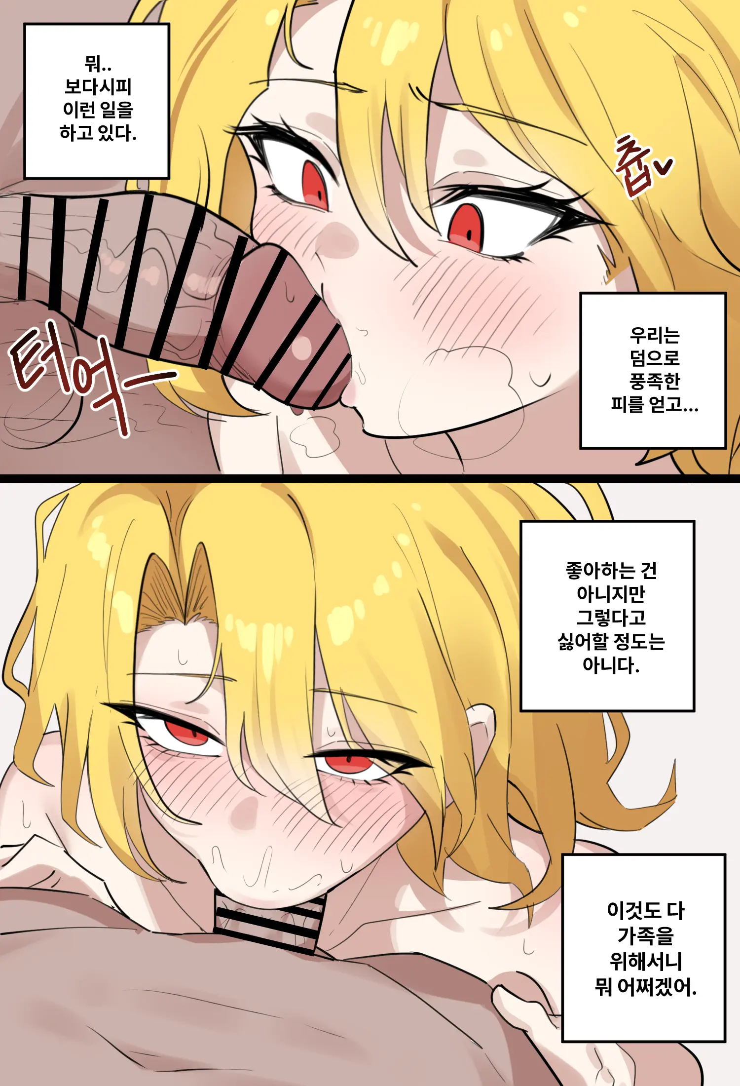 3월 후원 보상