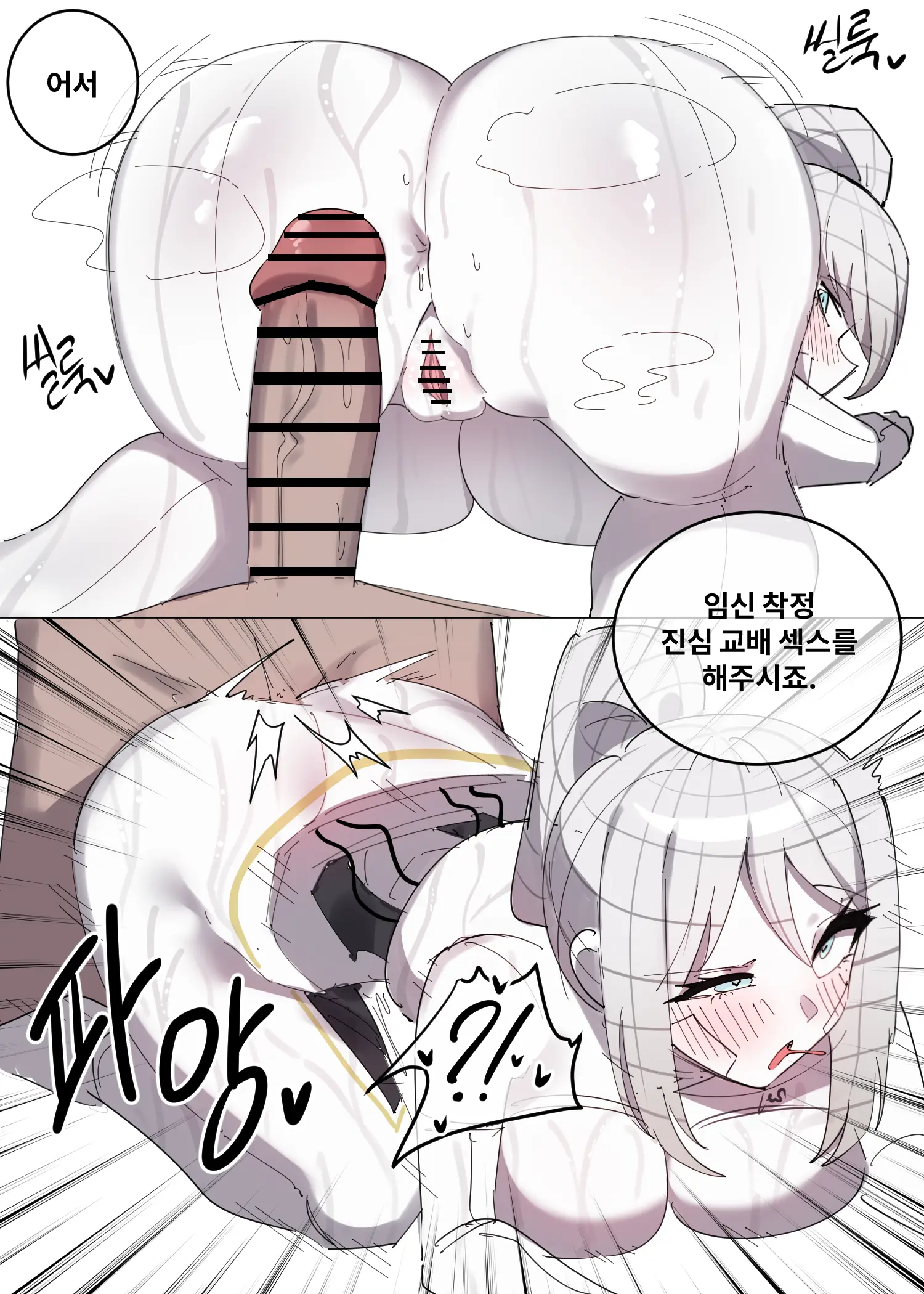 4월 보상 약지 파웅 망가