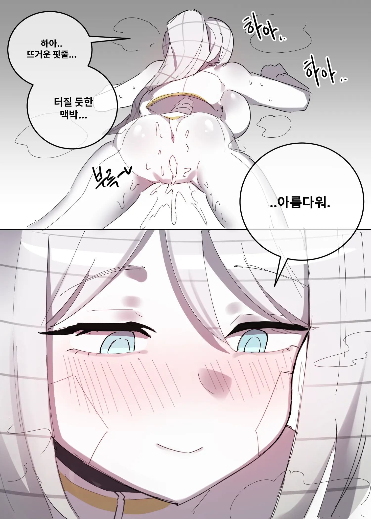 4월 보상 약지 파웅 망가